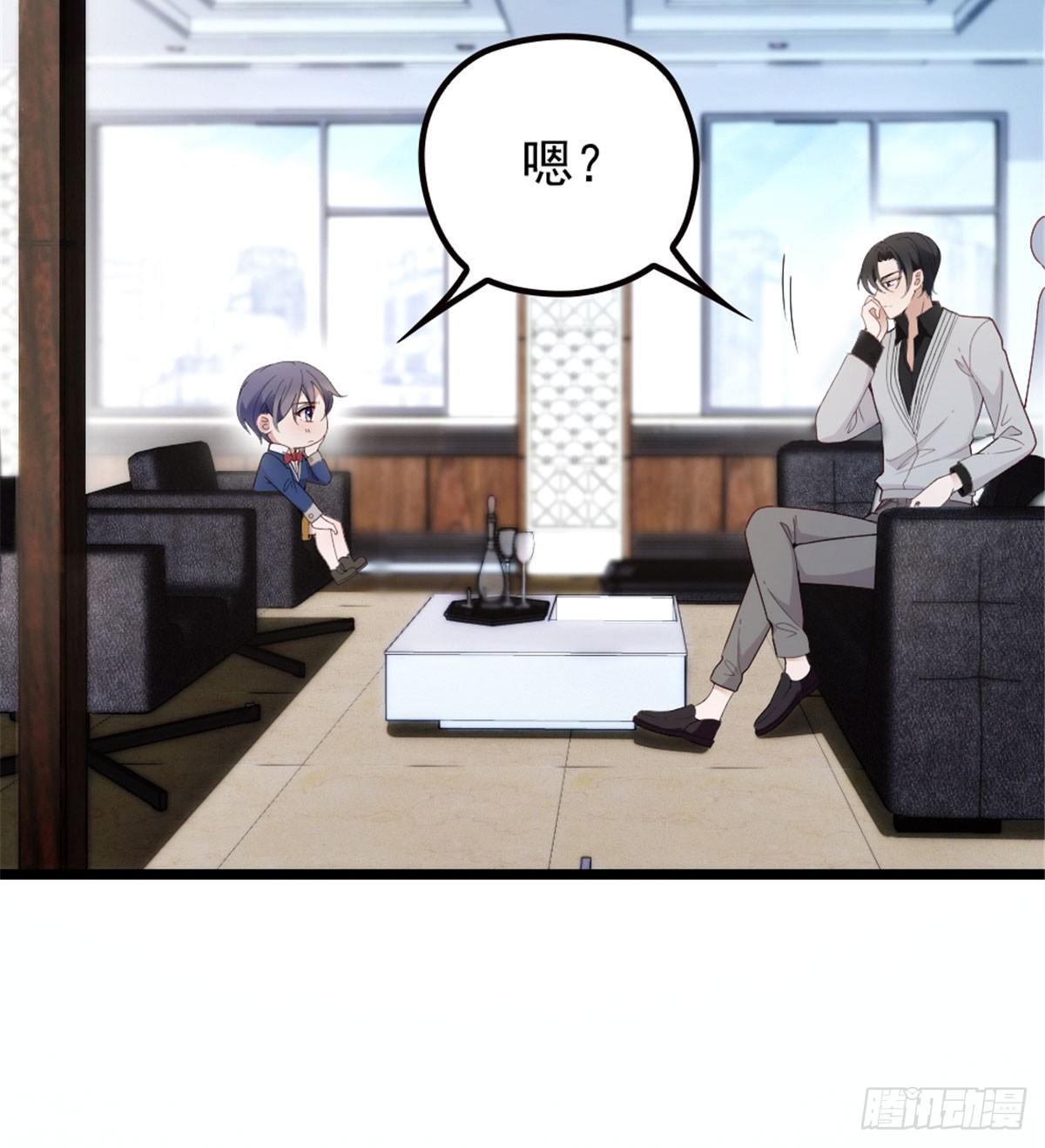 第七话 冤家路窄4