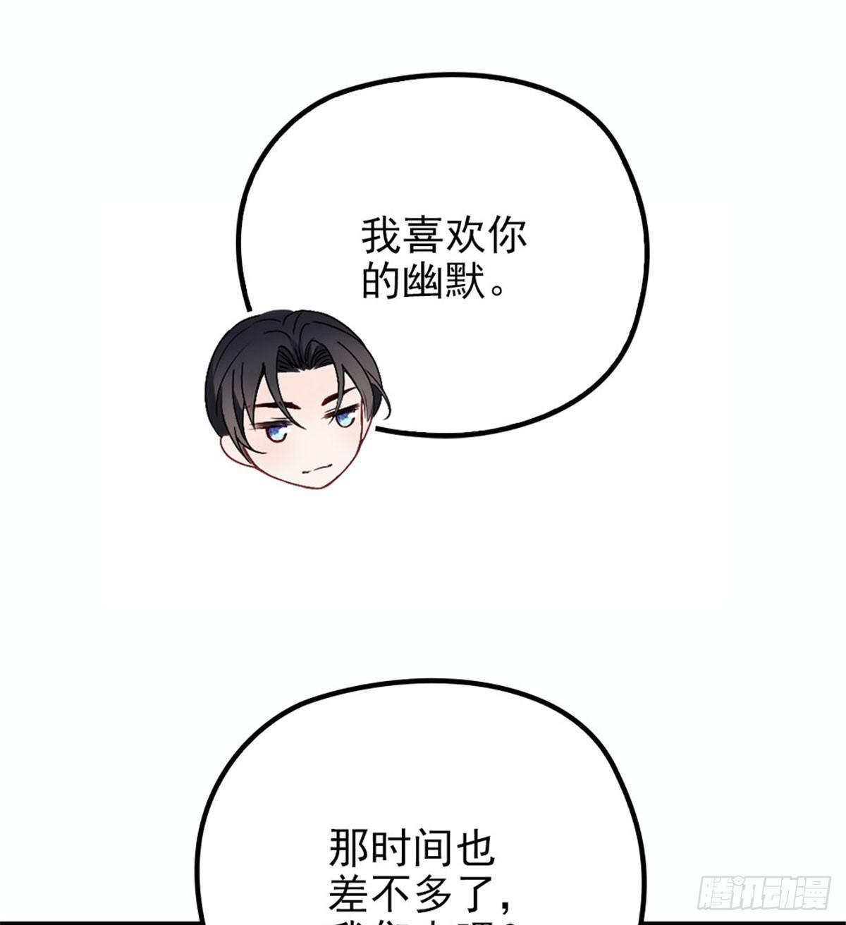 第十二话 心机lady23