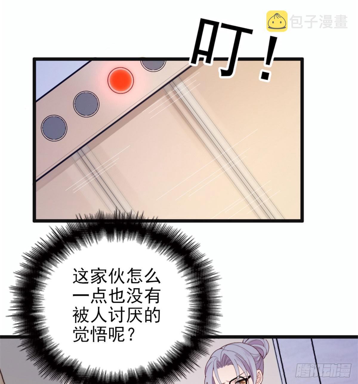 第六话 明眸如旧22