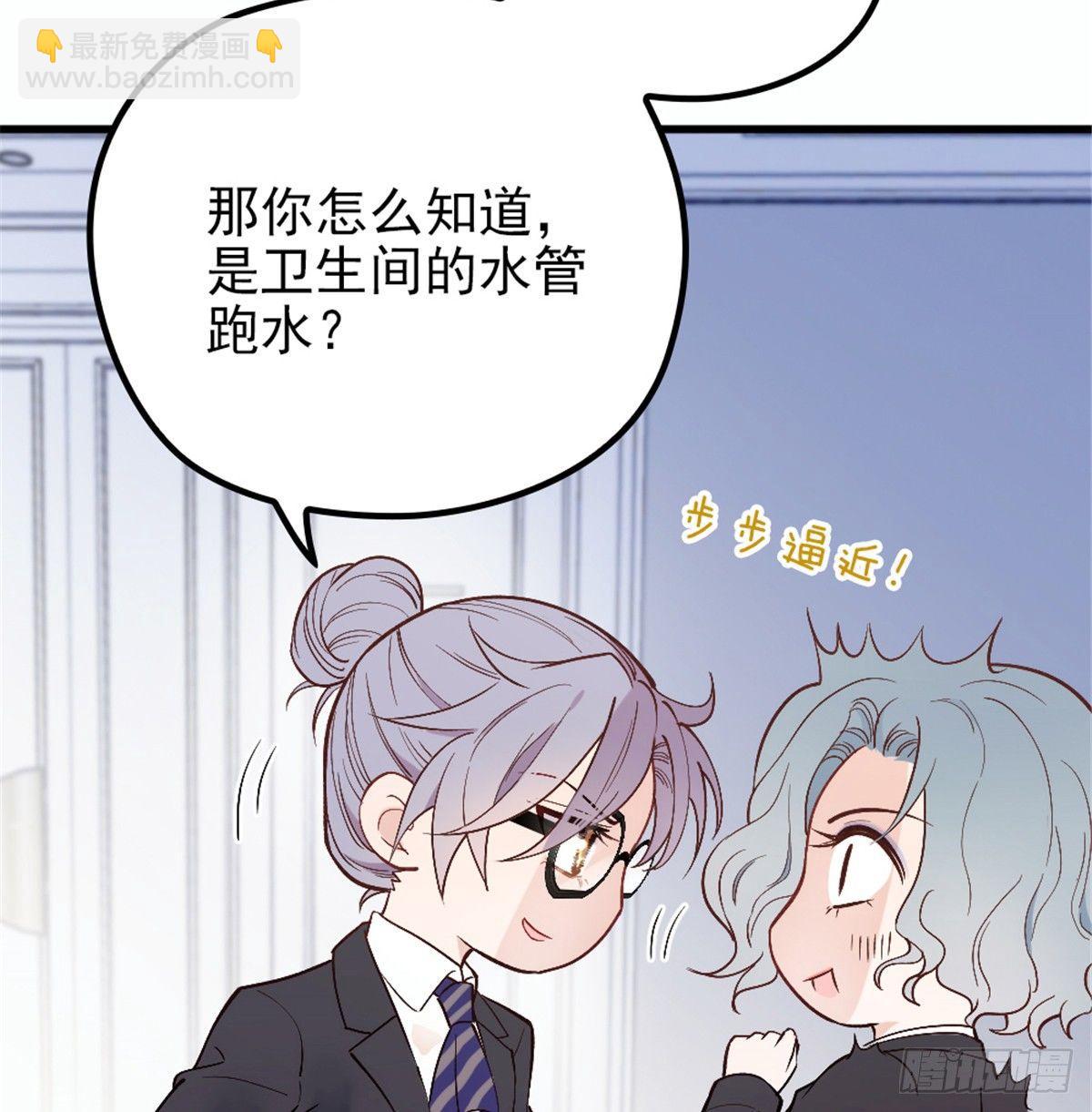 第九话 何以不相认66