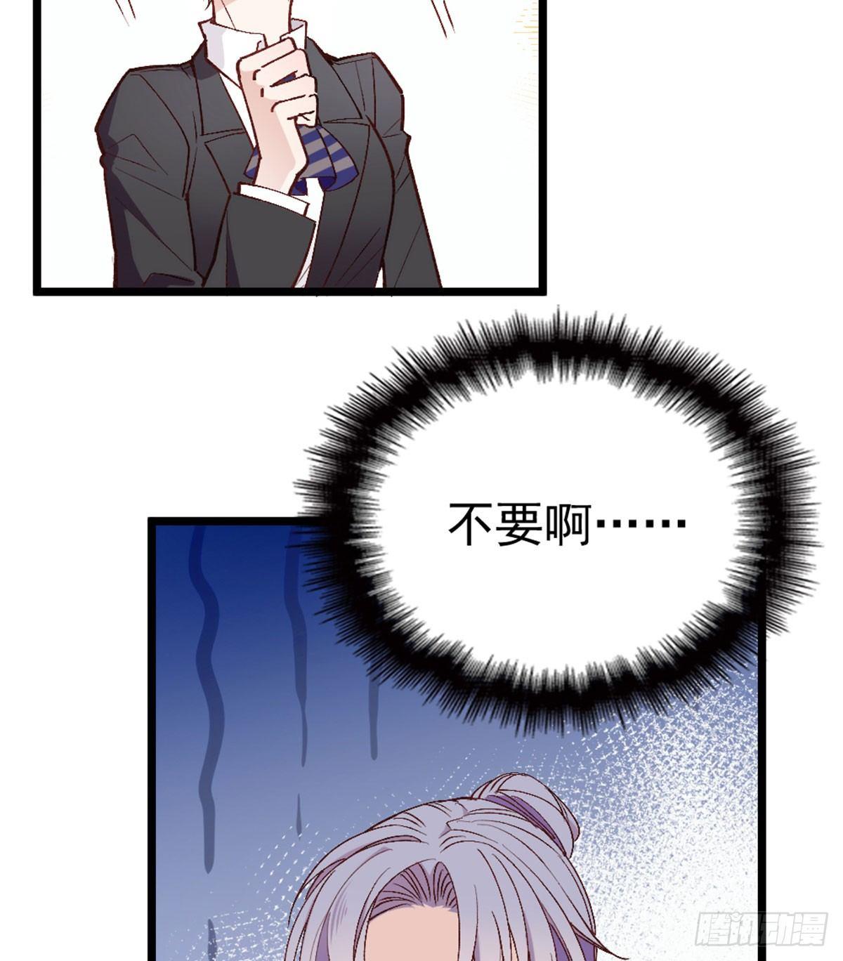 第二话 真正的权贵15