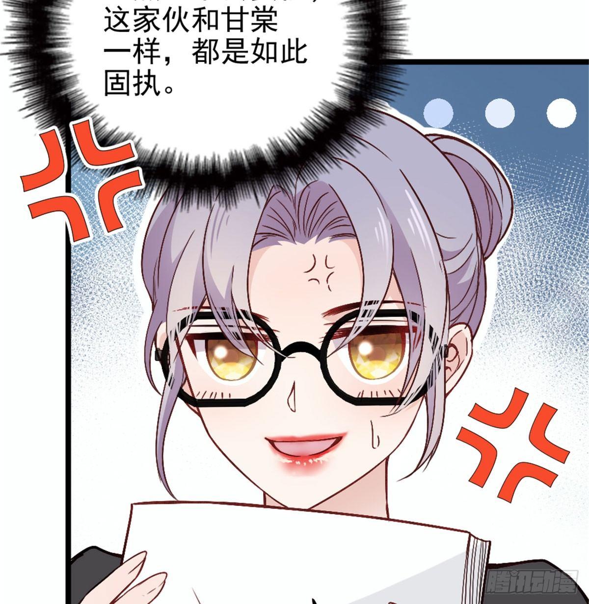 第六话 明眸如旧15