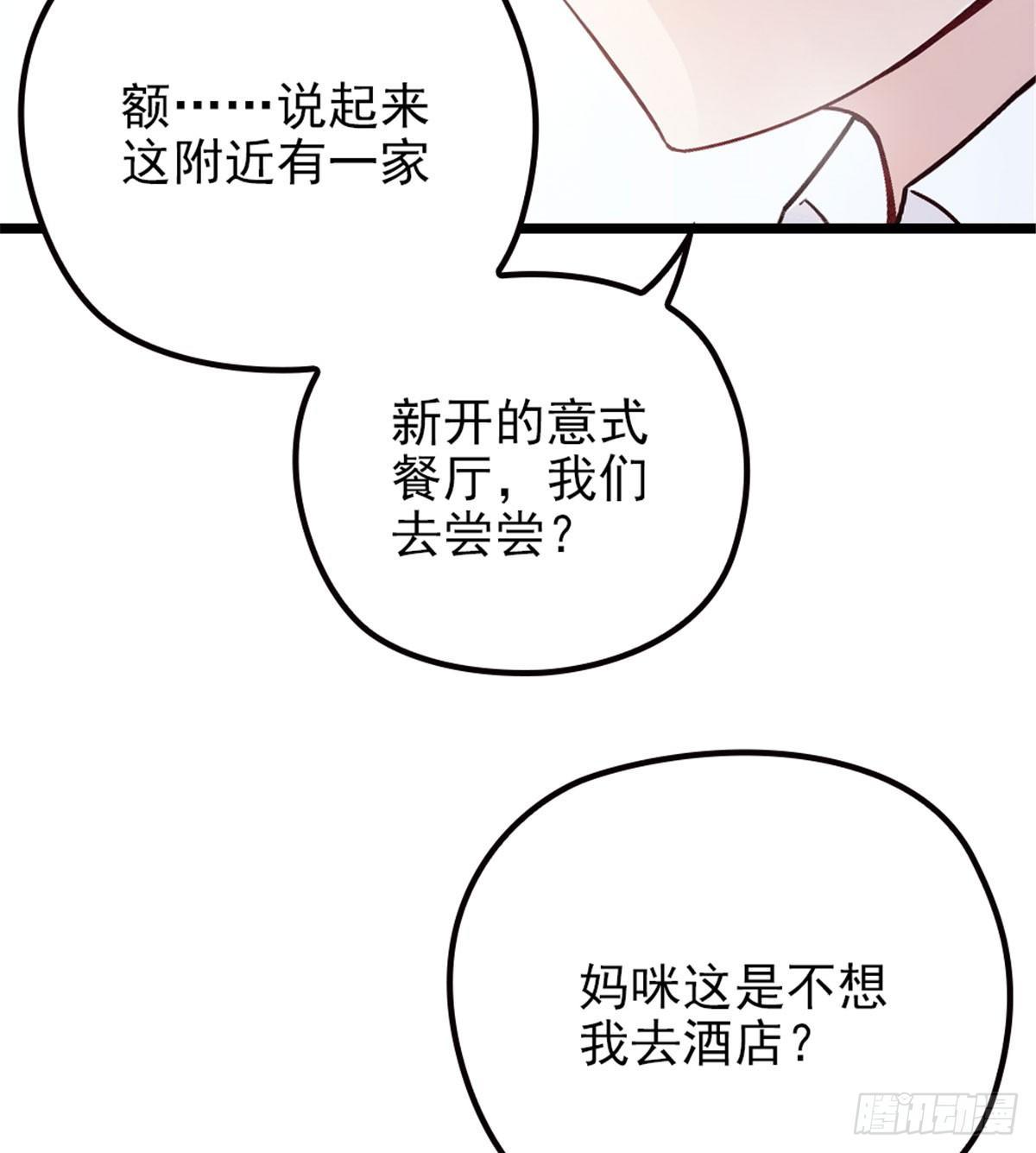 第三话 冥冥之中32