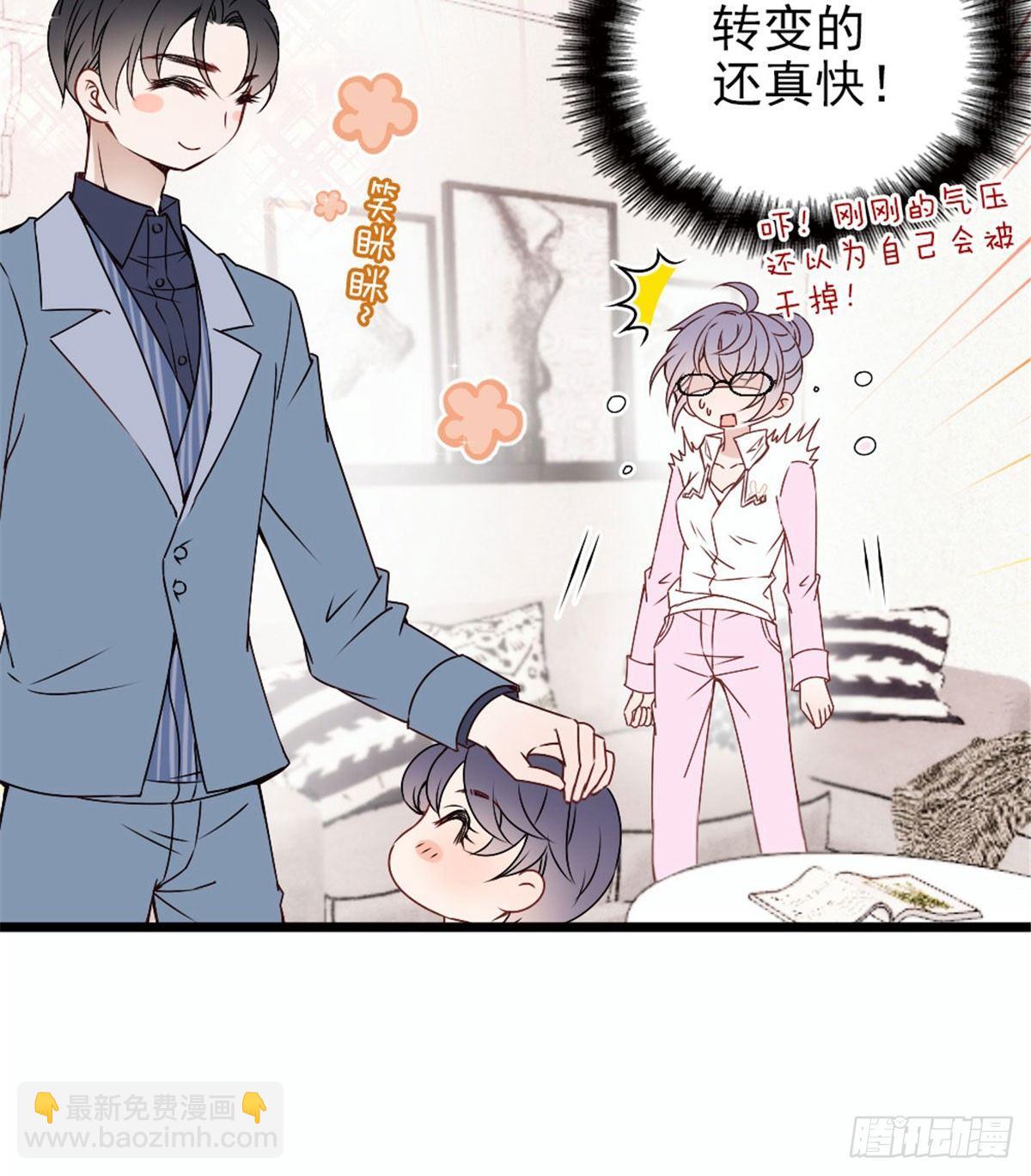 第十二话 心机lady20