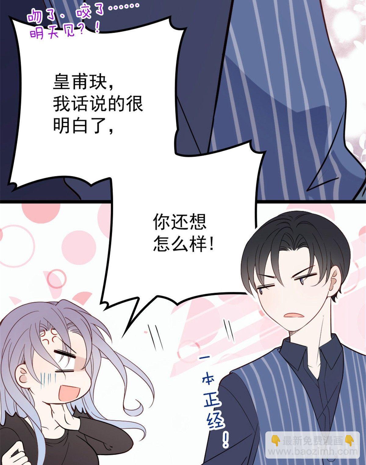 第十五话 朱唇贝齿永留痕17