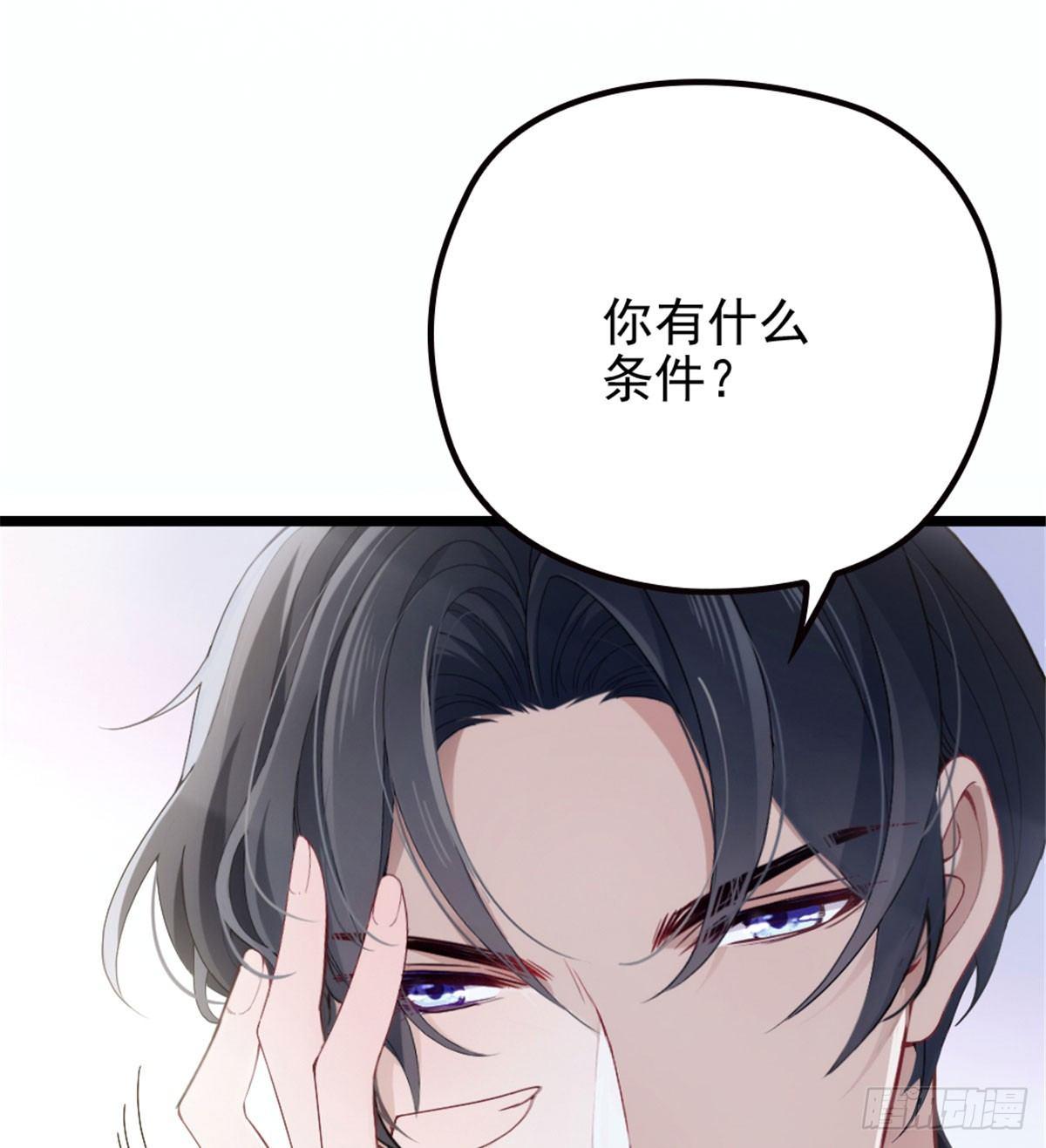 第七话 冤家路窄5