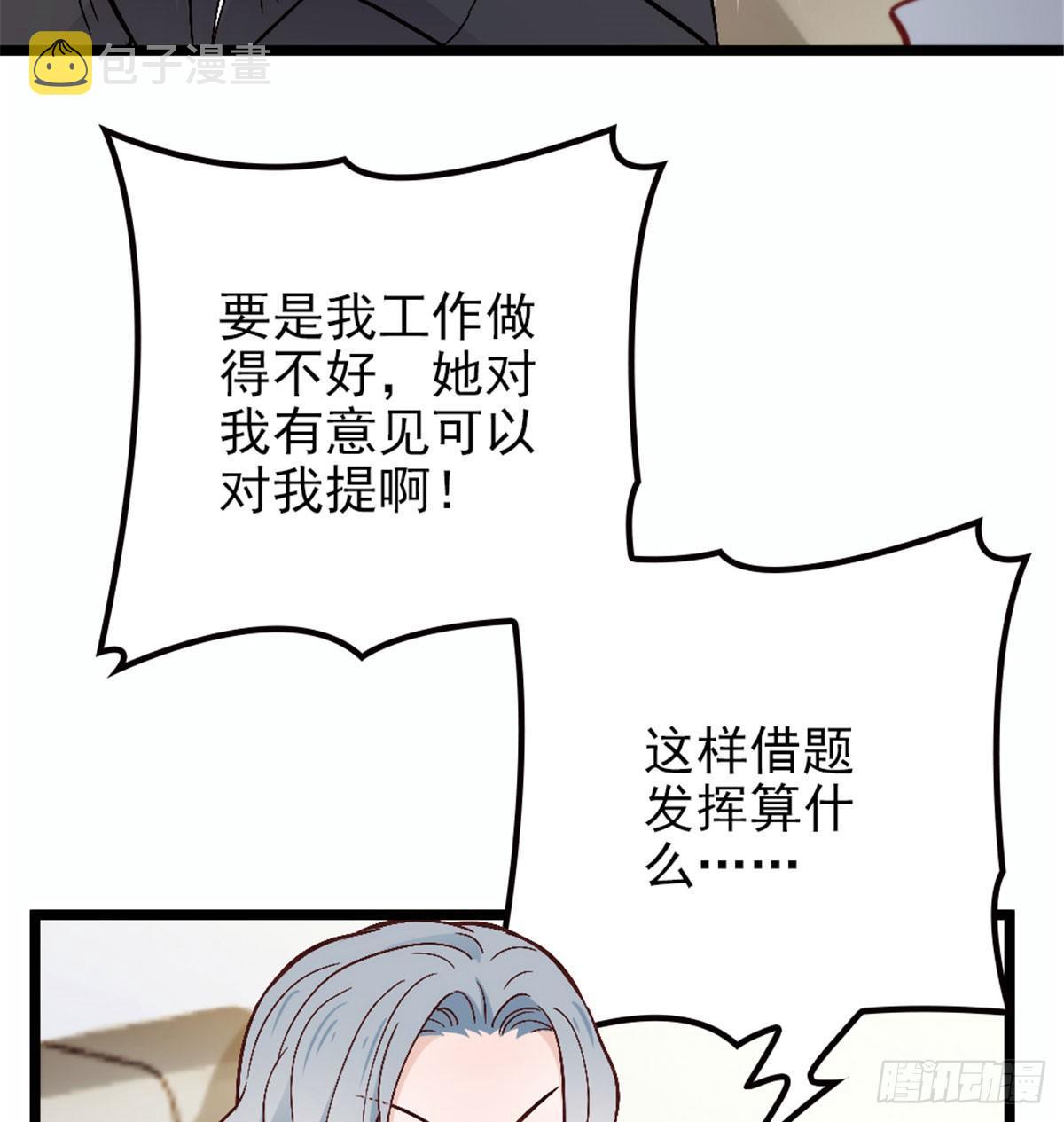 第五话 甘氏教育43