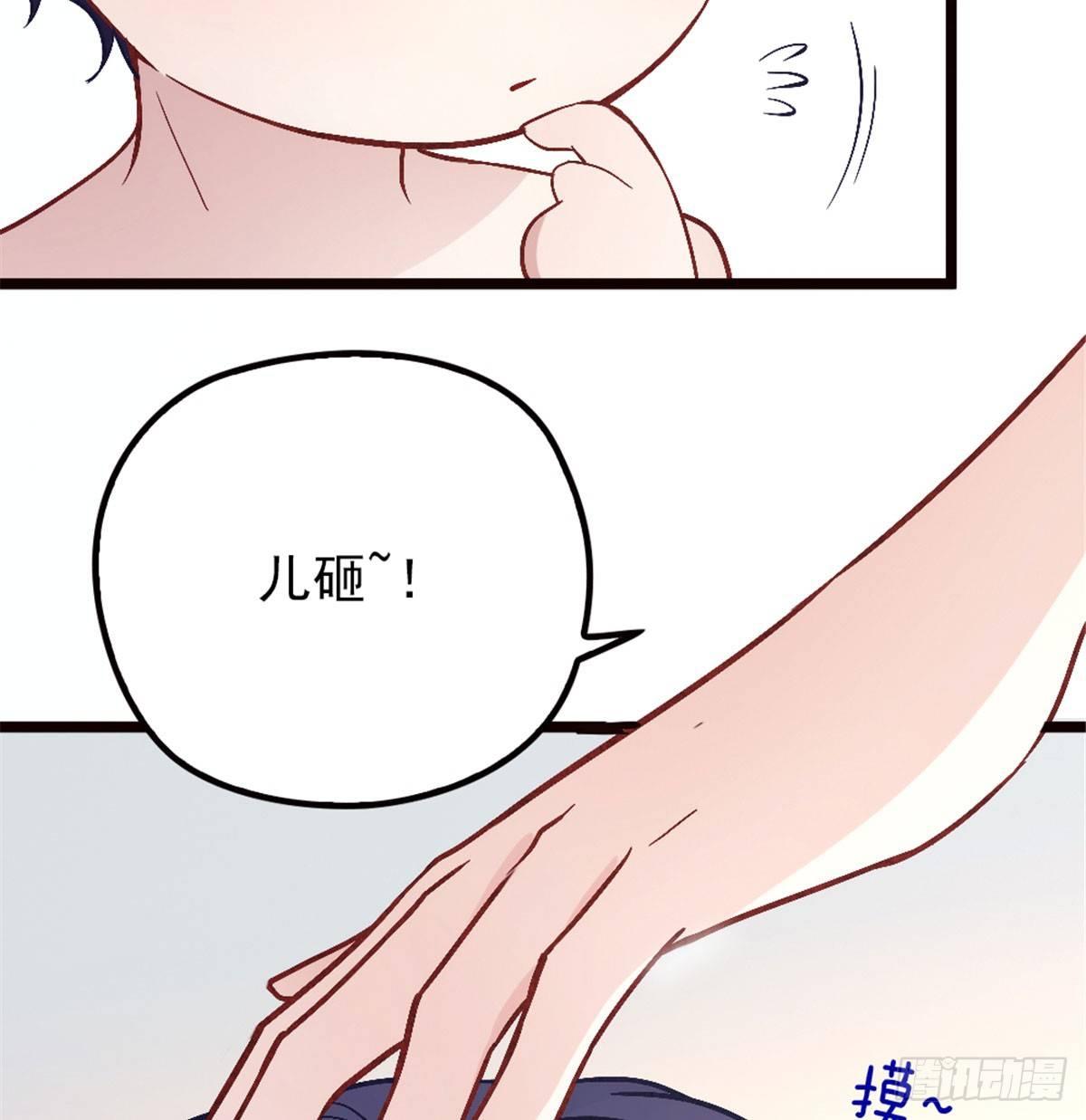 第五话 甘氏教育27