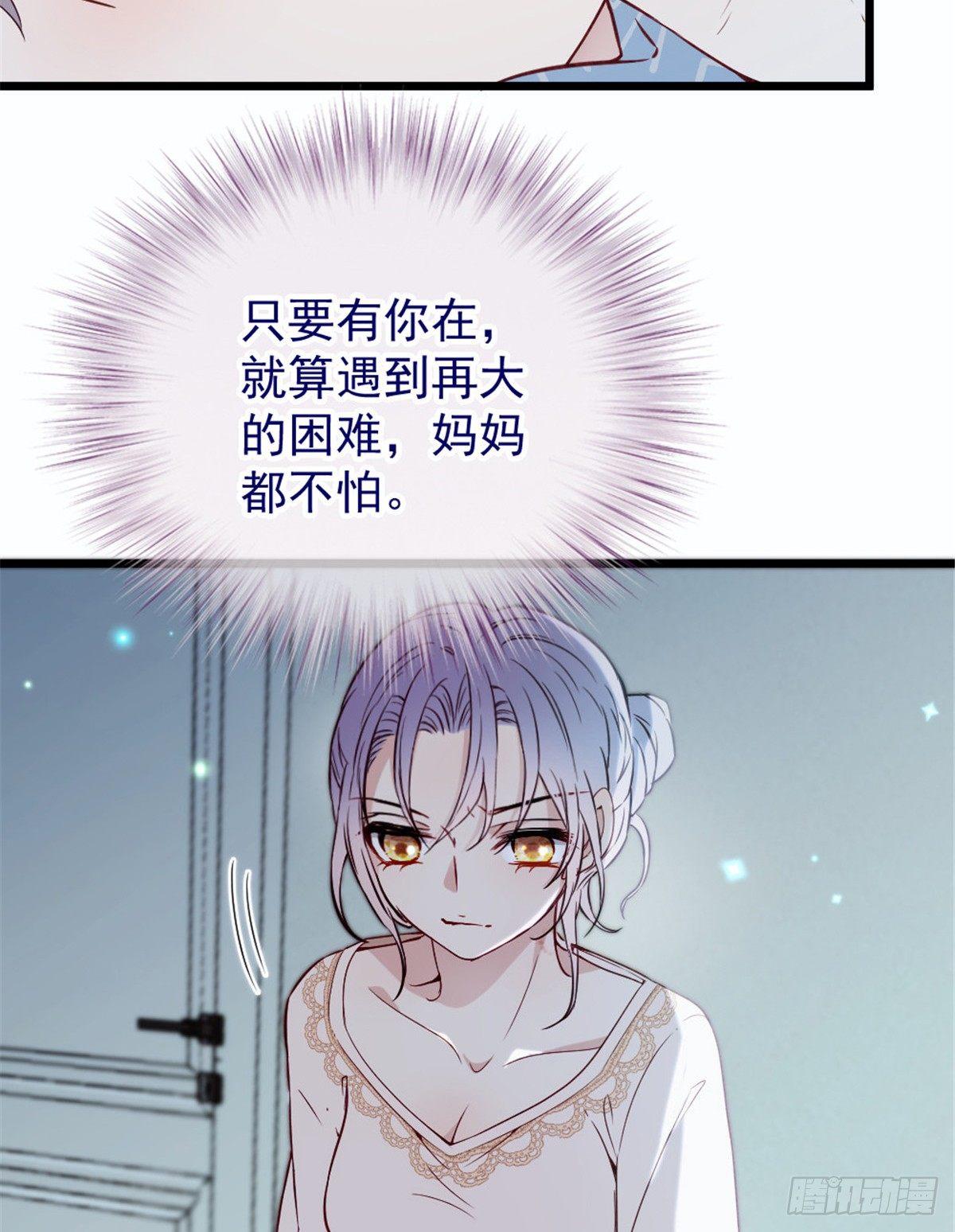 第十五话 朱唇贝齿永留痕35