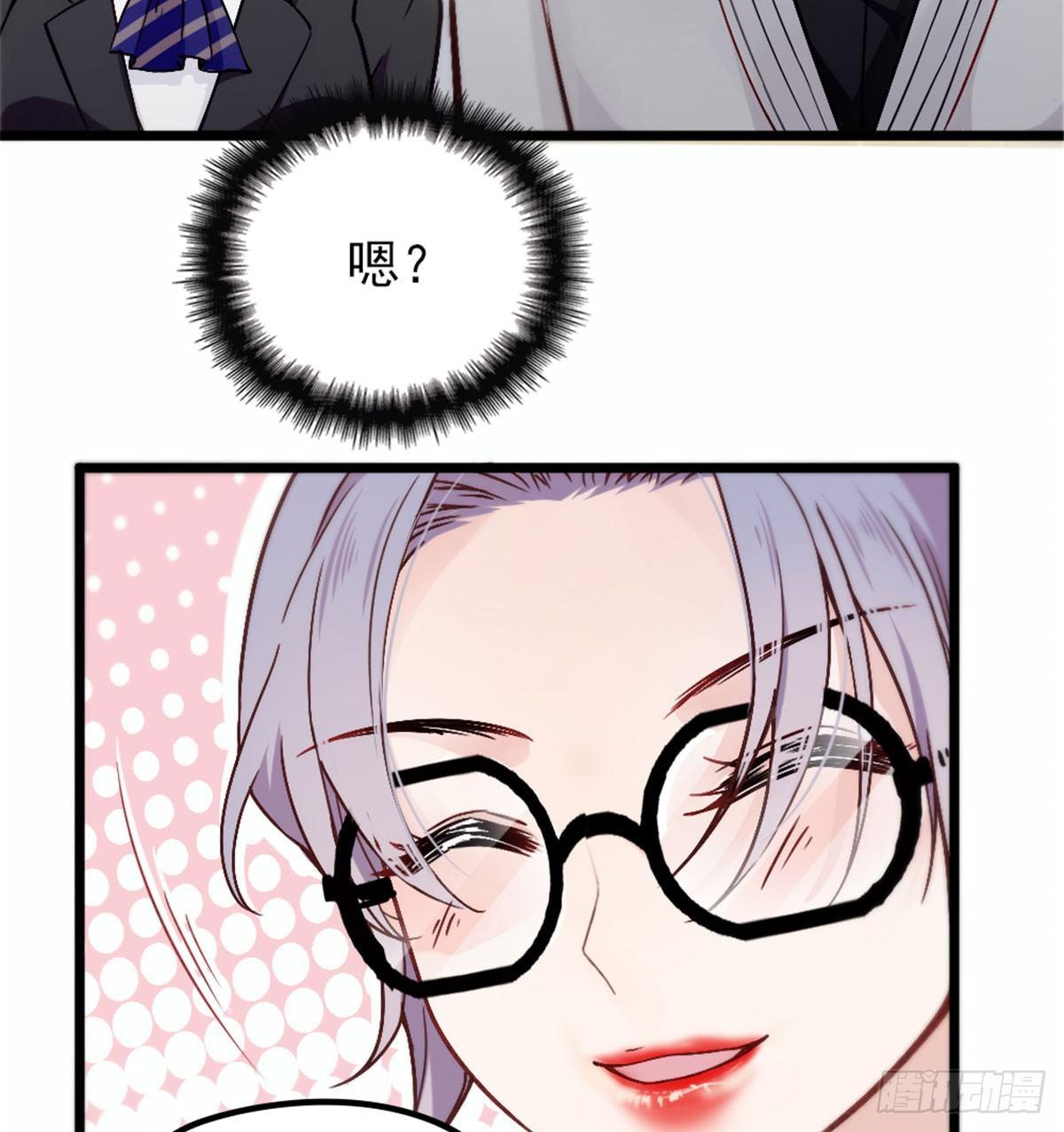 第六话 明眸如旧42
