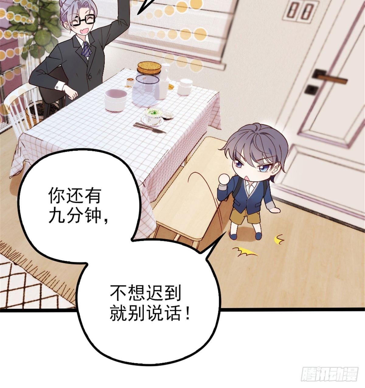 第一话 情不知所起42