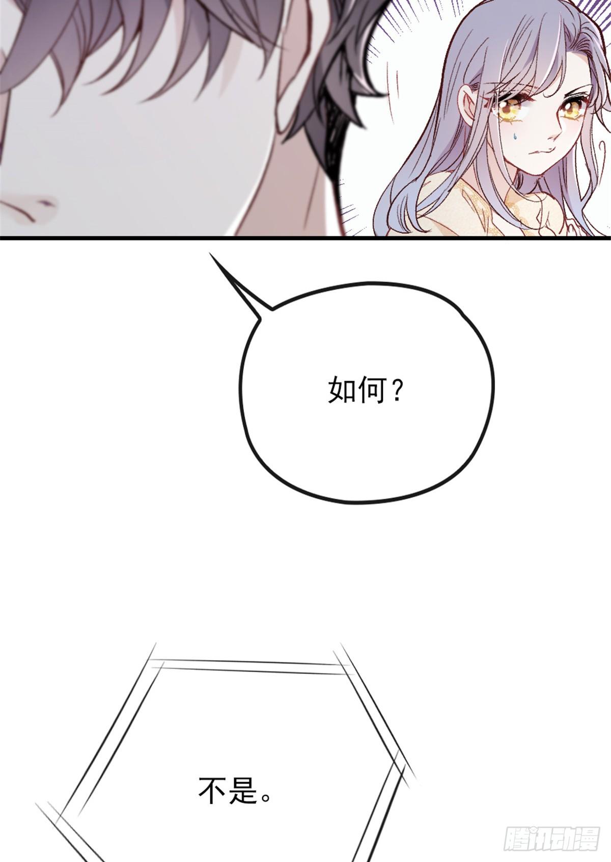 第二十二话 醉酒失控58