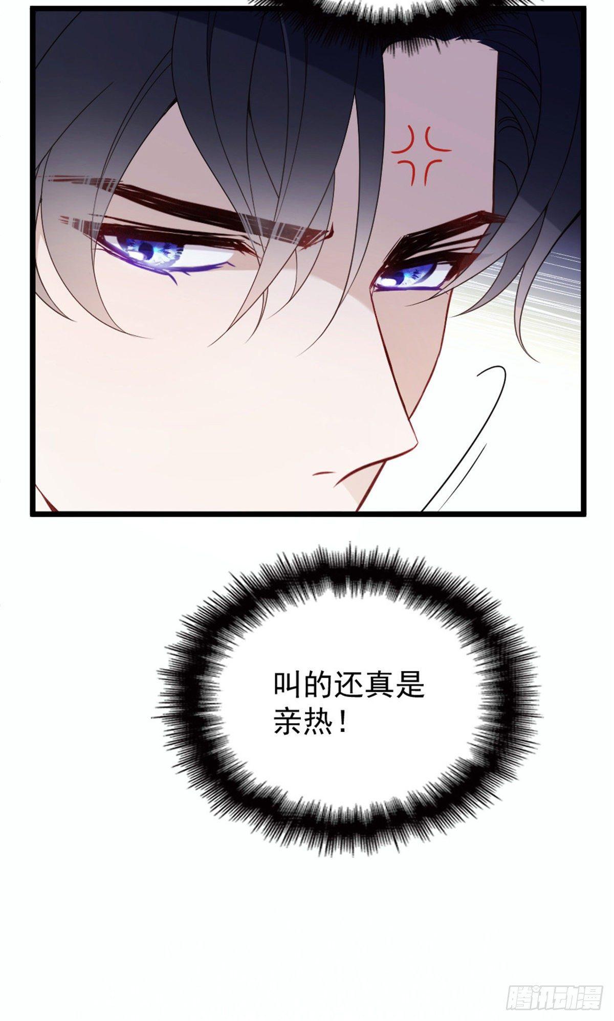 第十六话 霸总抢妻15