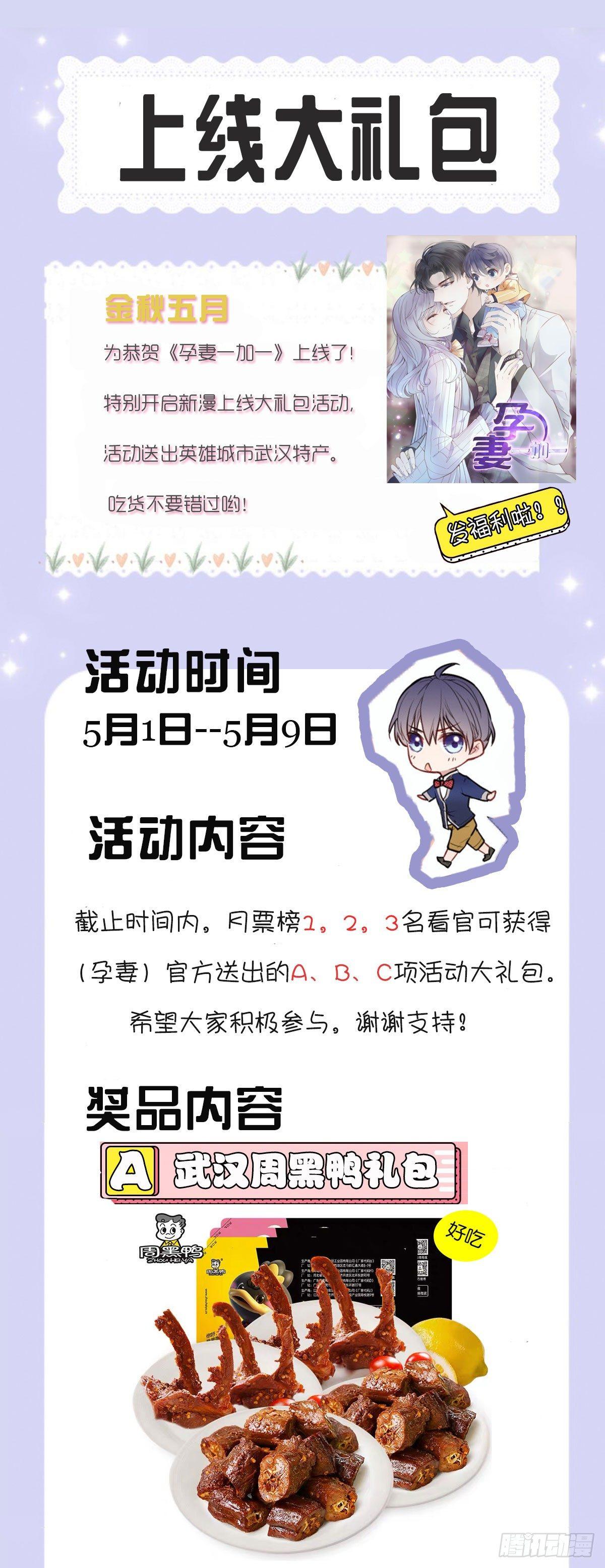 第四话 平行守护67