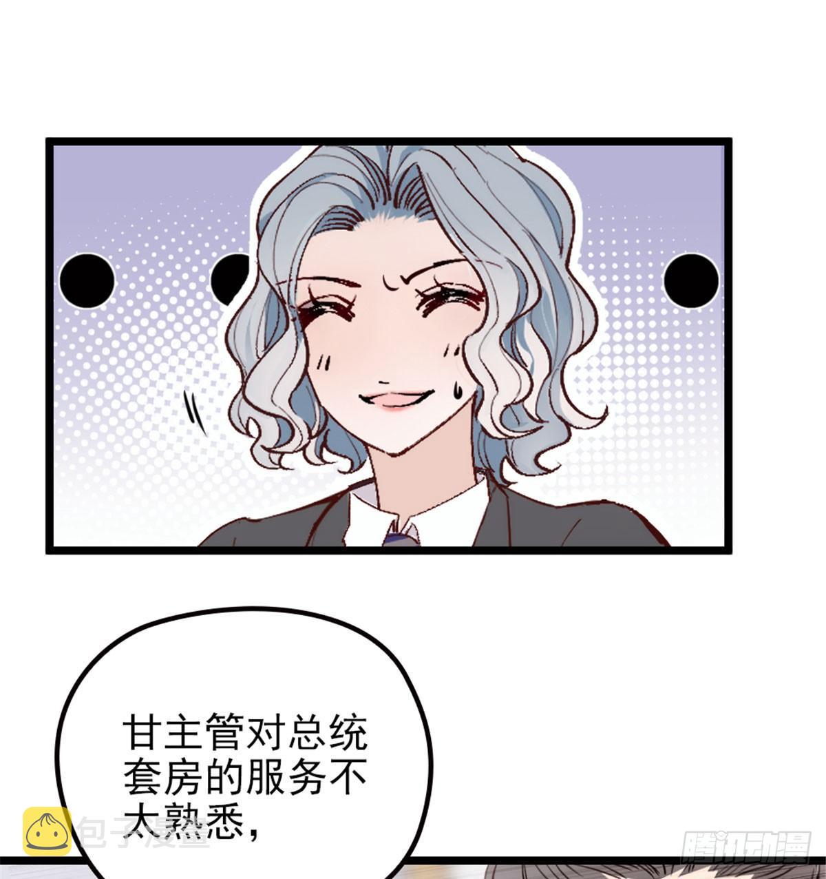 第二话 真正的权贵3