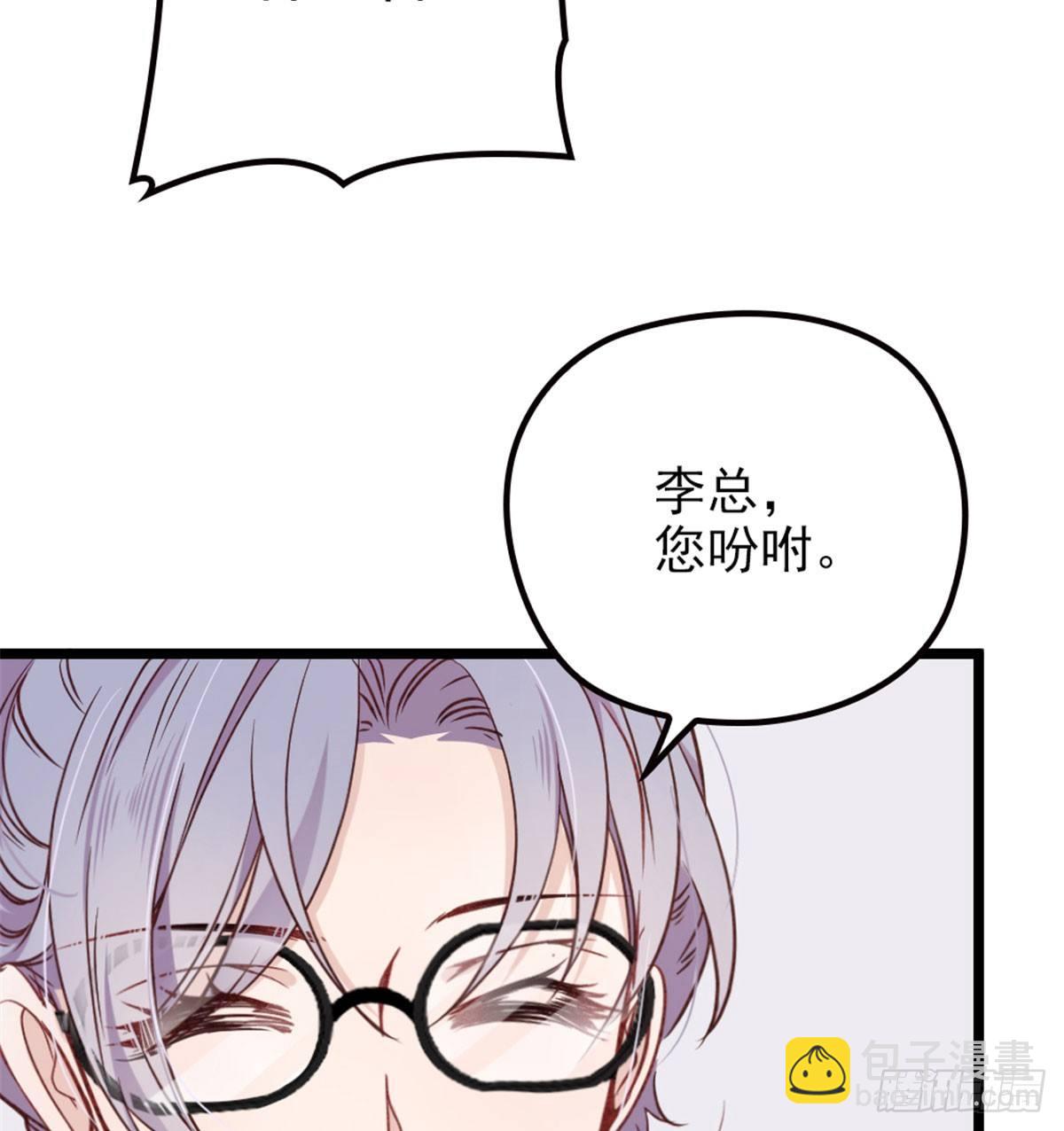 第二话 真正的权贵7