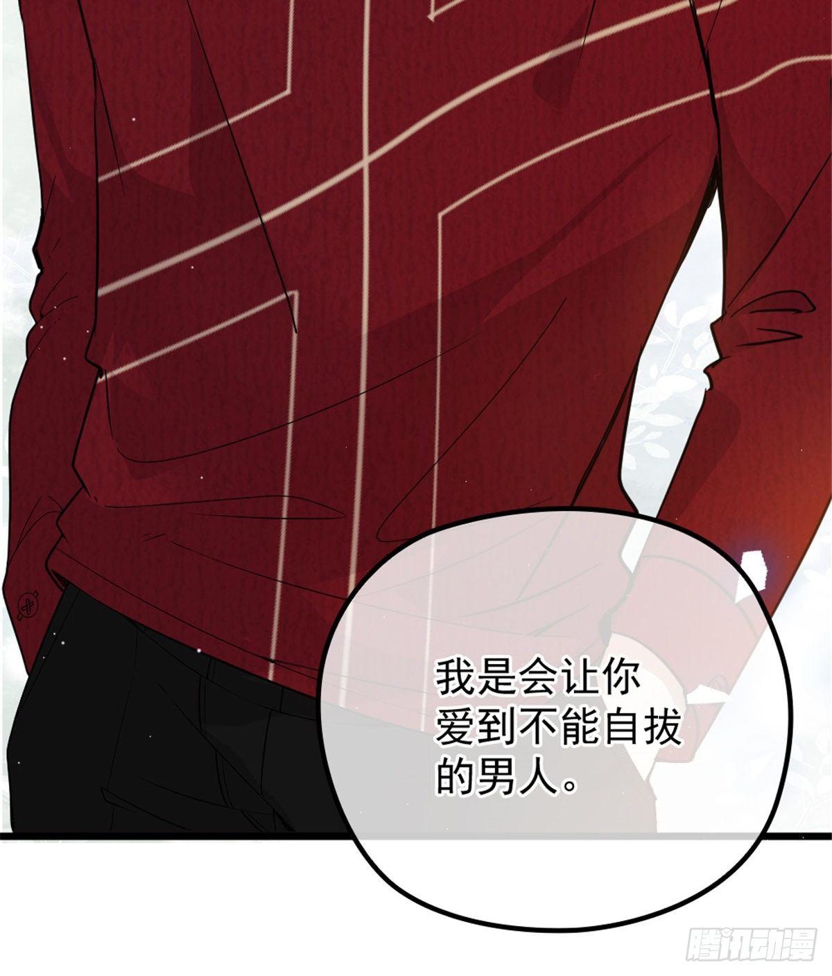 第十七话 亲子鉴定67