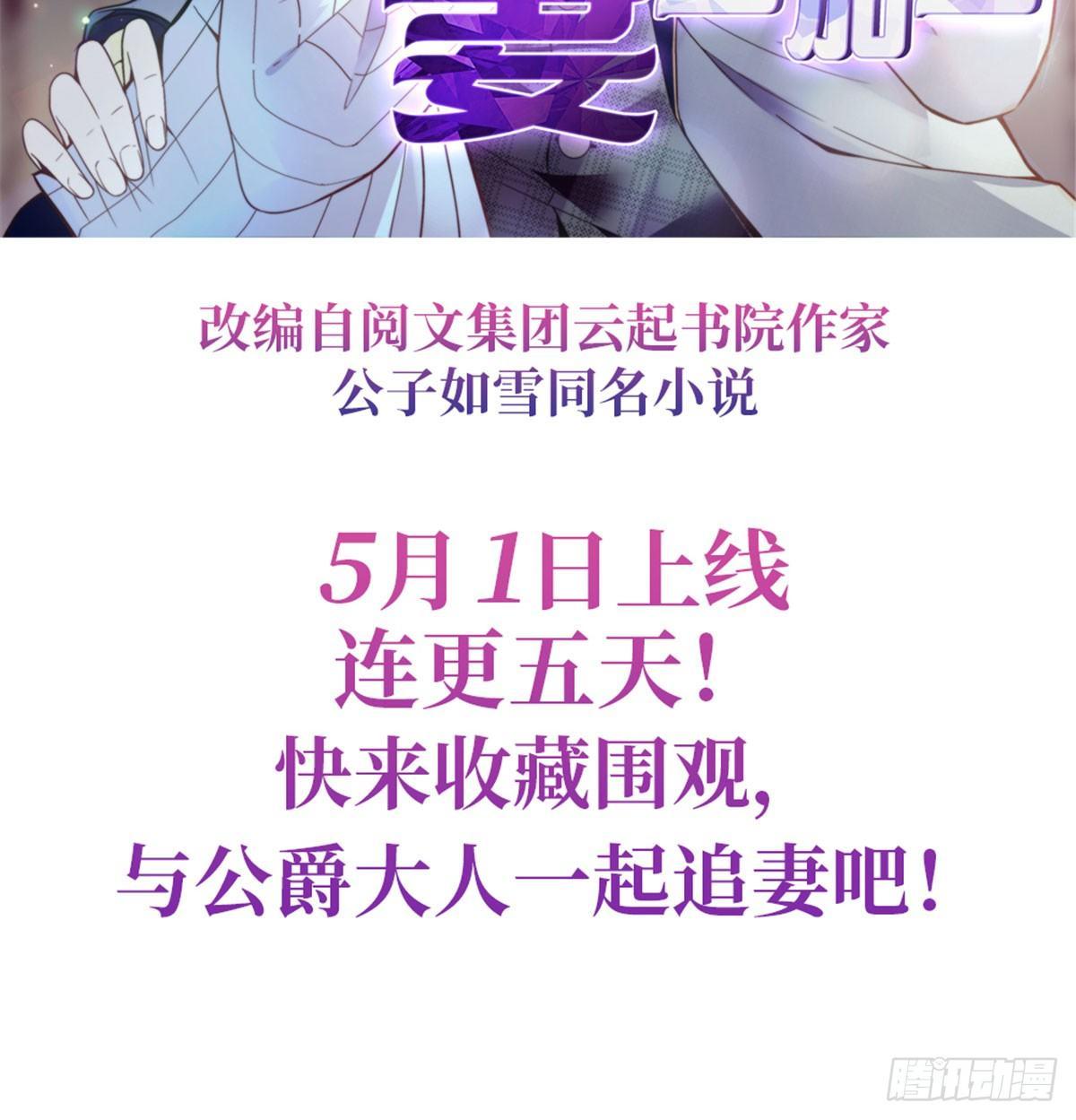 预告26