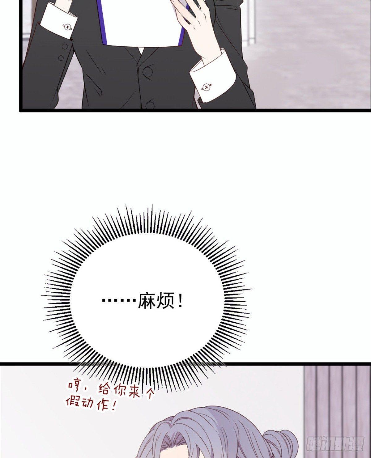 第十五话 朱唇贝齿永留痕61