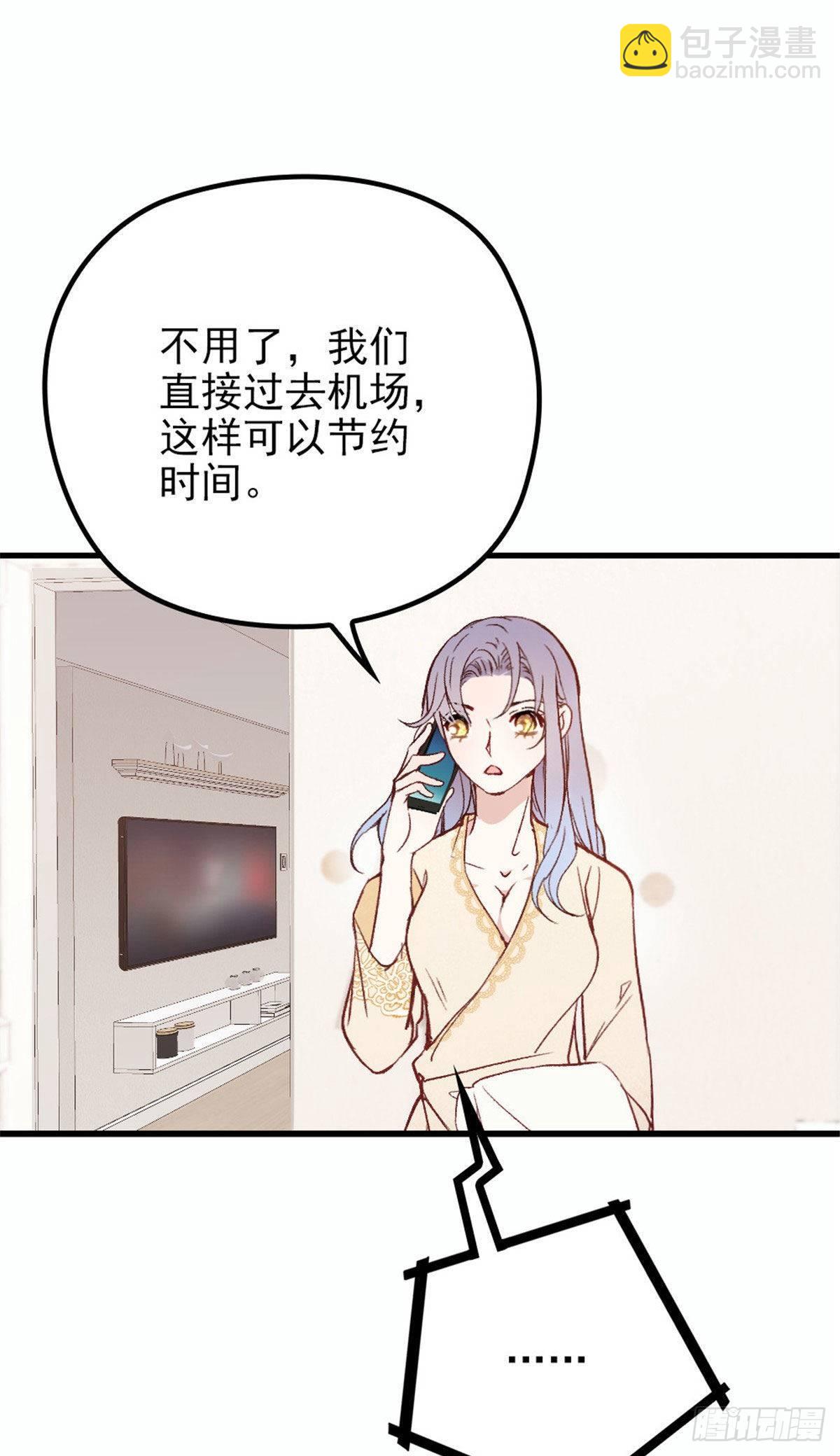 第二十一话 我喜欢他？4
