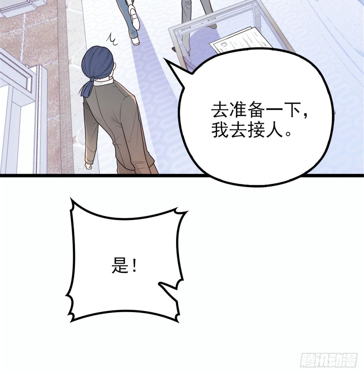 第十一话 彼岸花有始44