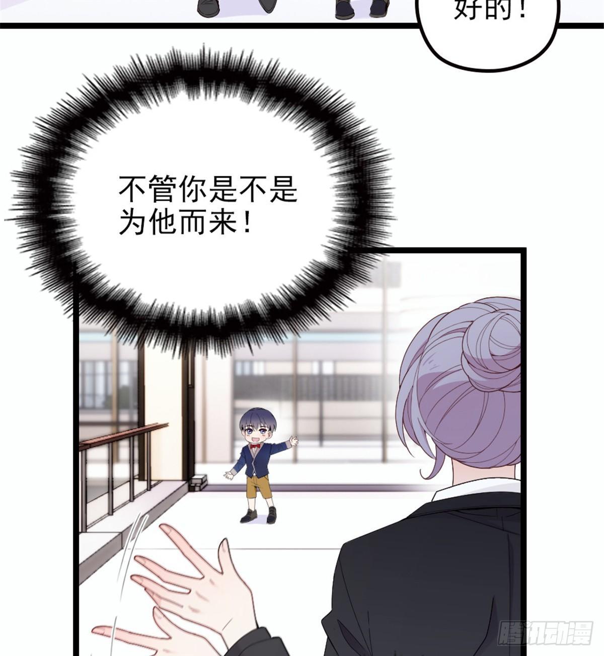 第八话 寻觅忆中人15