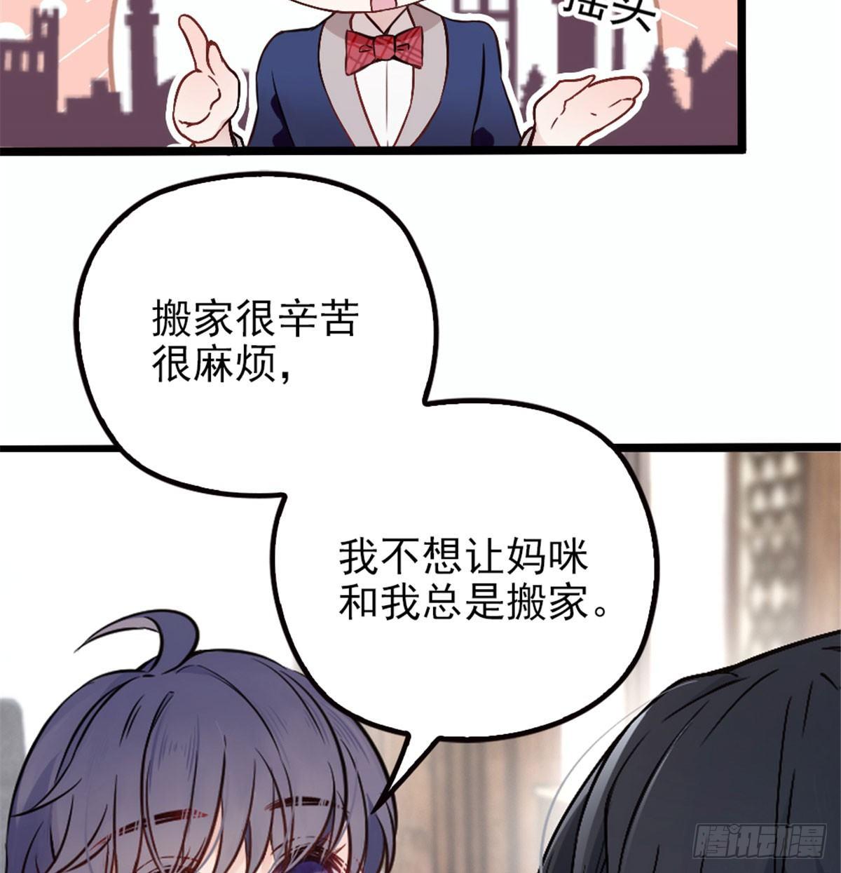 第七话 冤家路窄12