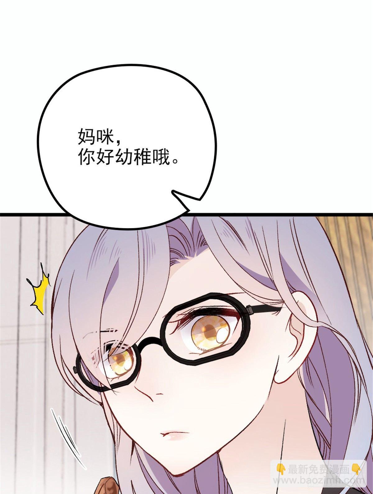 第十三话 醋海生波1