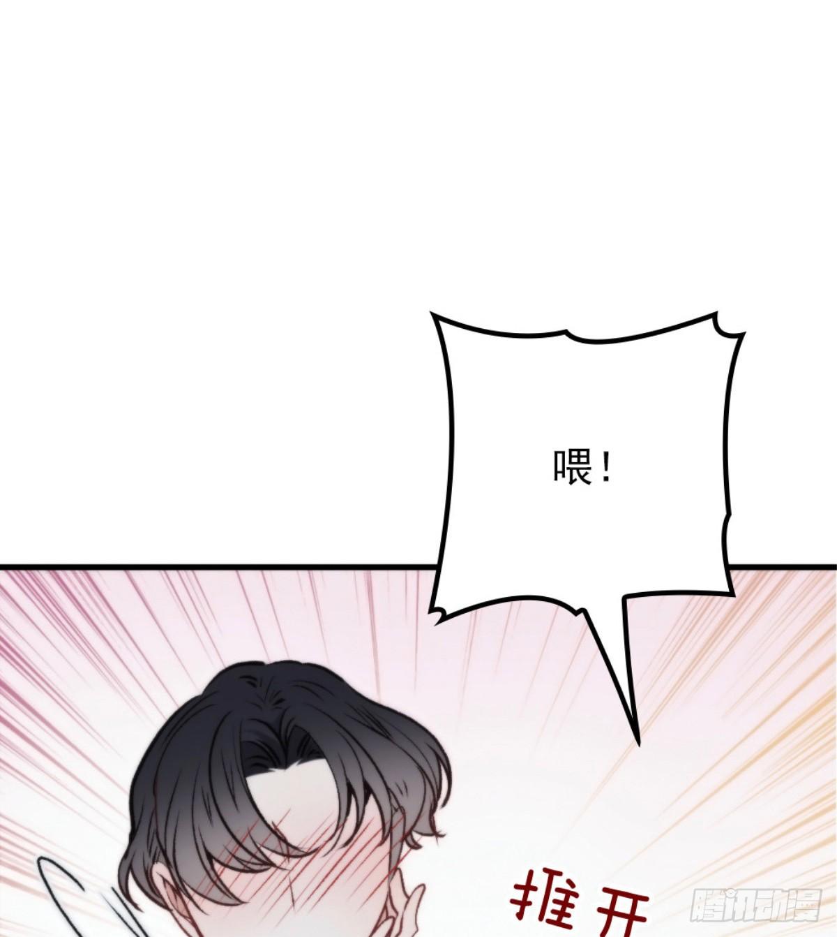 第二十二话 醉酒失控11