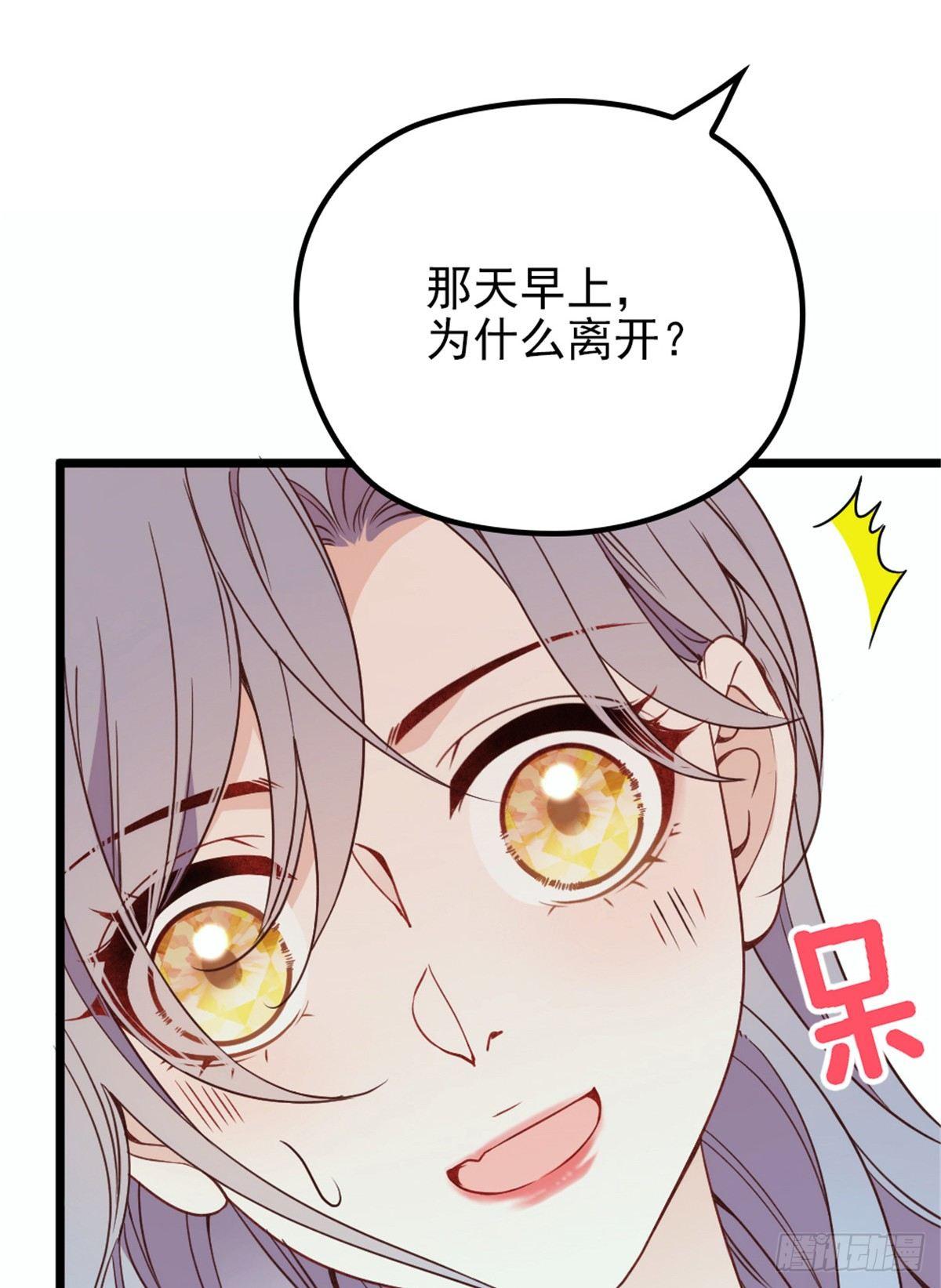 第十四话 有完没完46