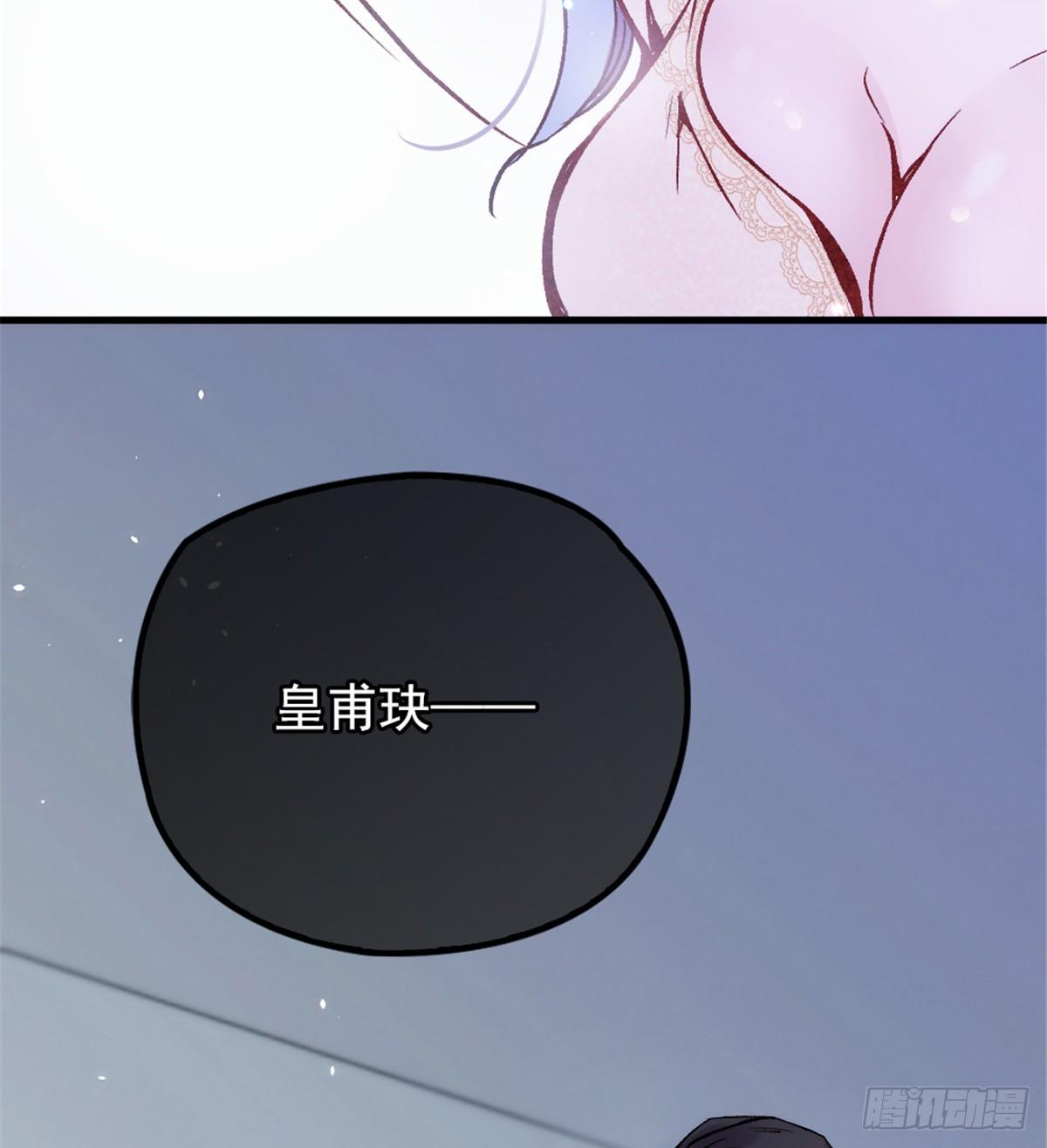 第二十三话 咬死不认13