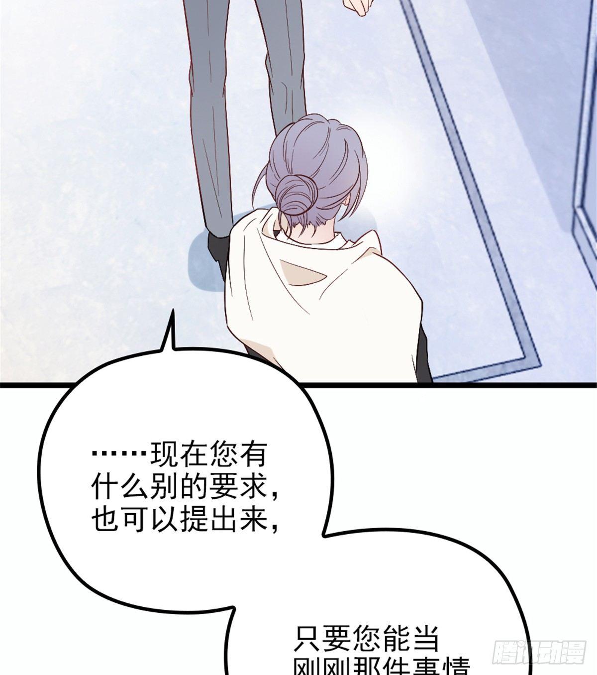 第九话 何以不相认50