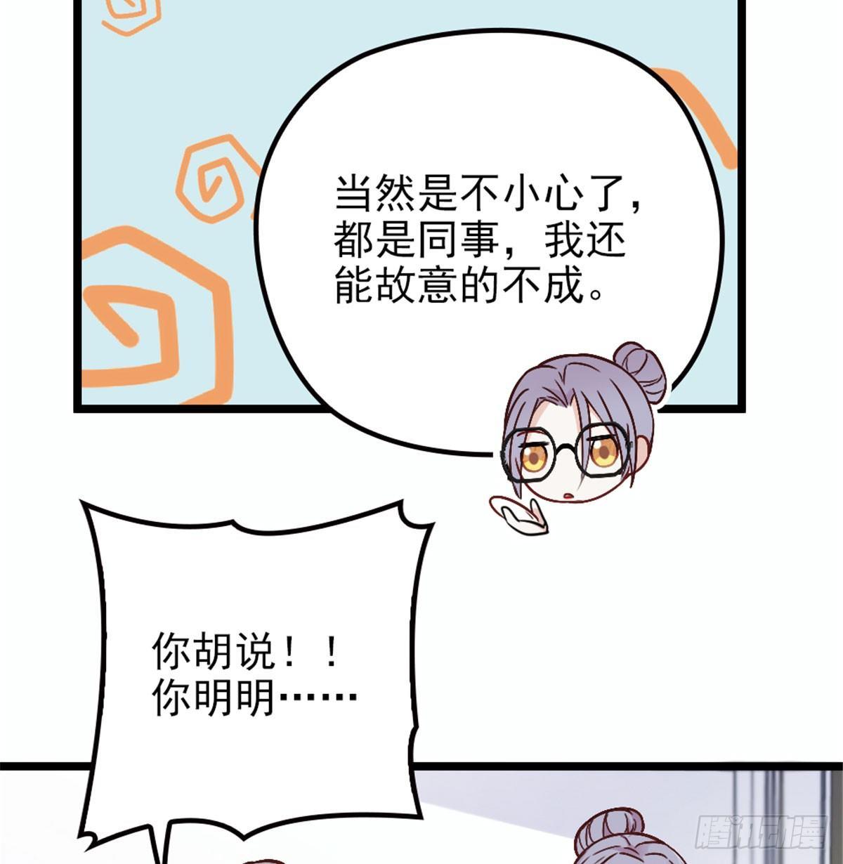 第五话 甘氏教育52