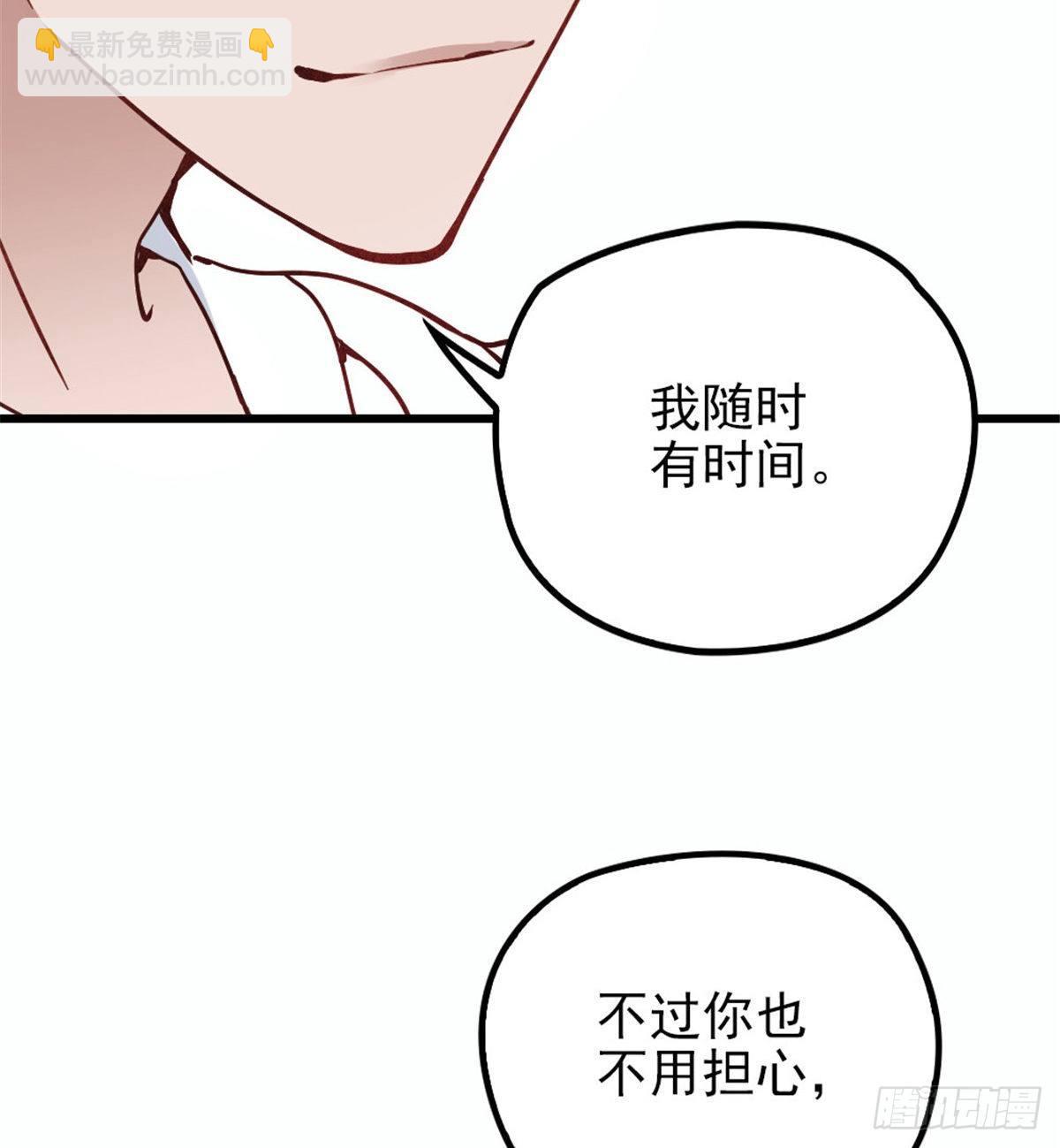 第十八话 情敌当前20