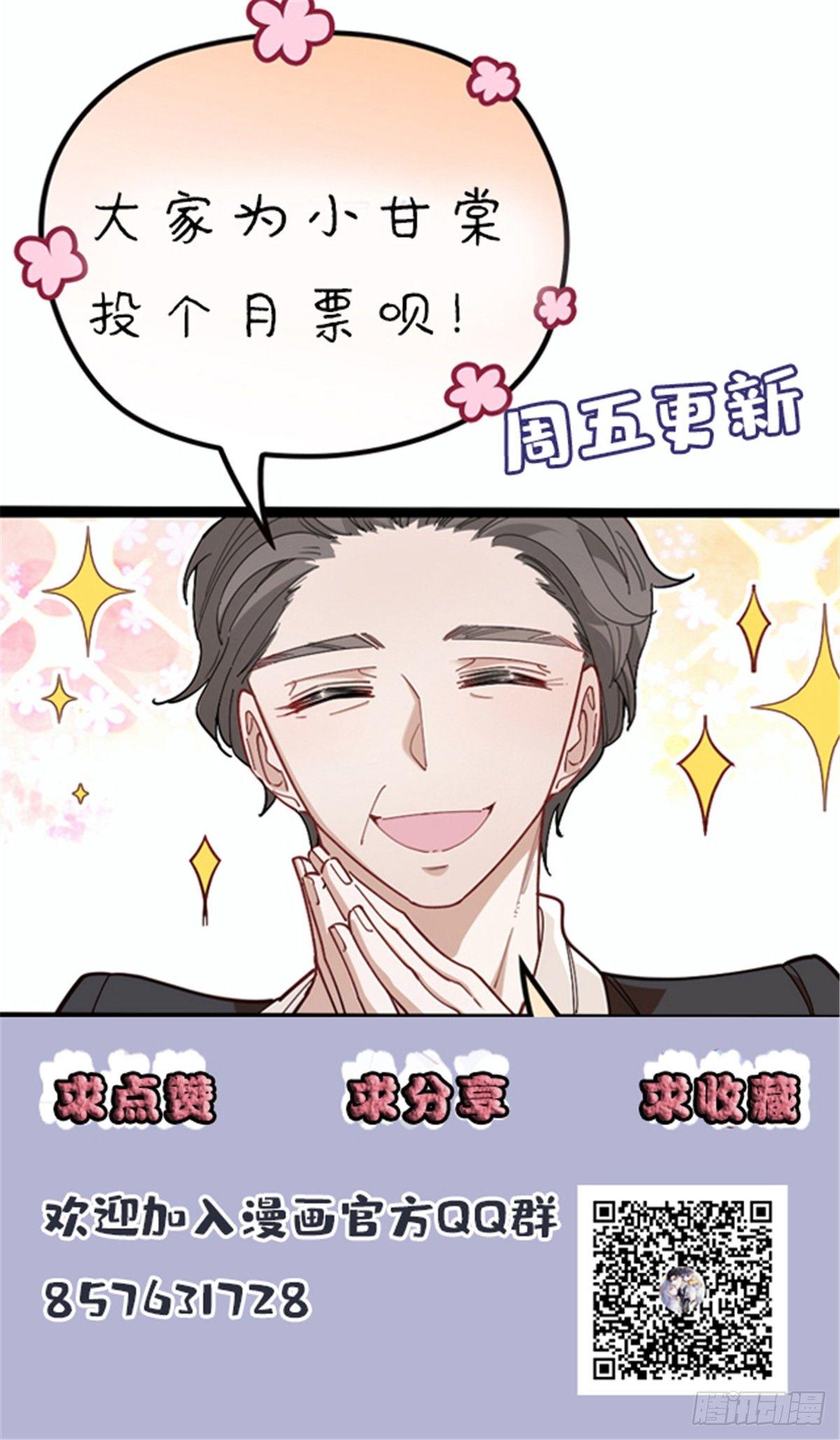 第七话 冤家路窄72