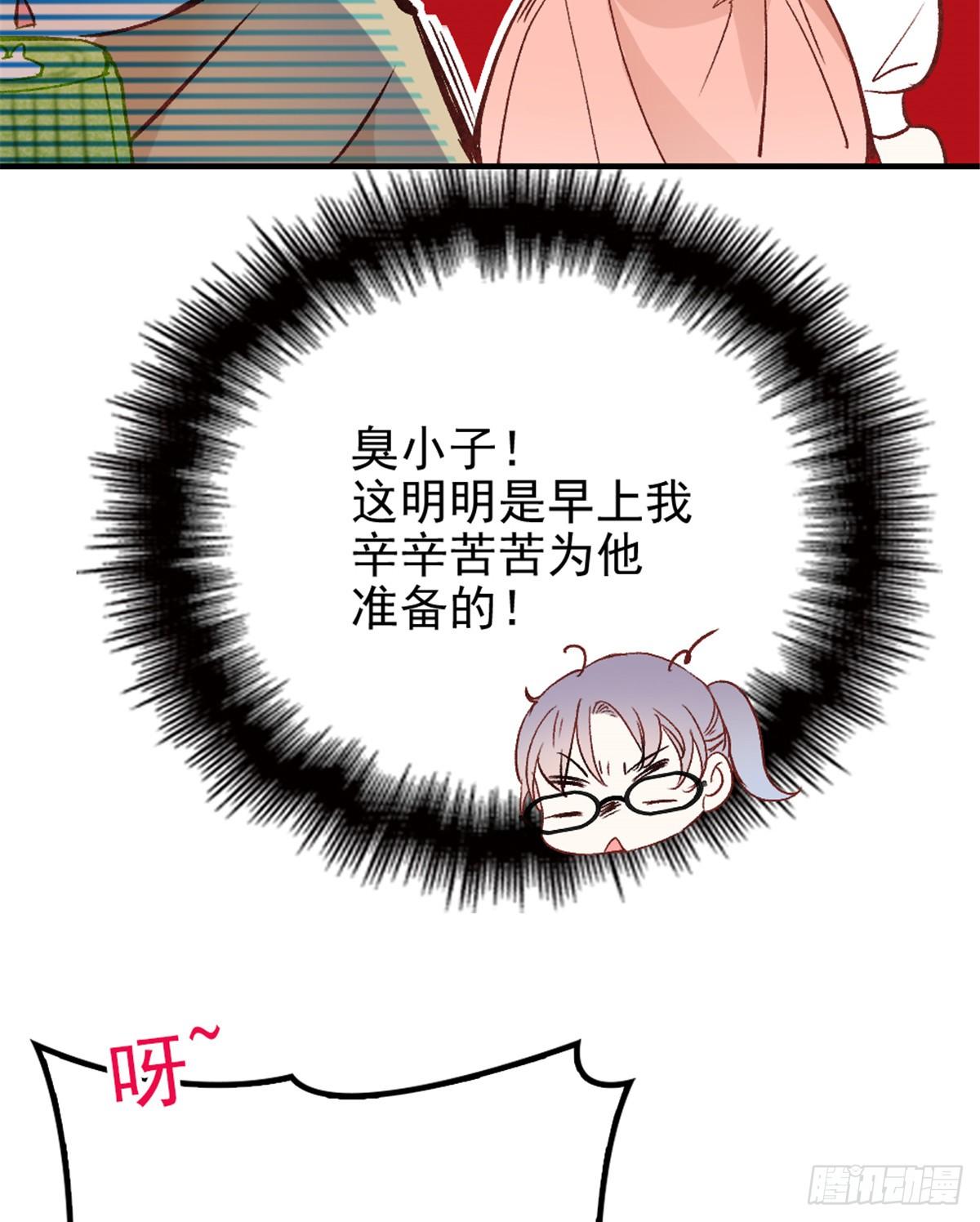 第二十三话 咬死不认42