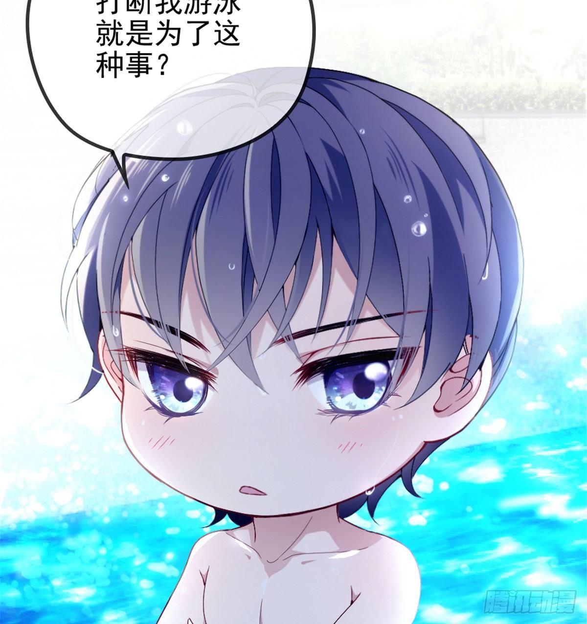第四话 平行守护42