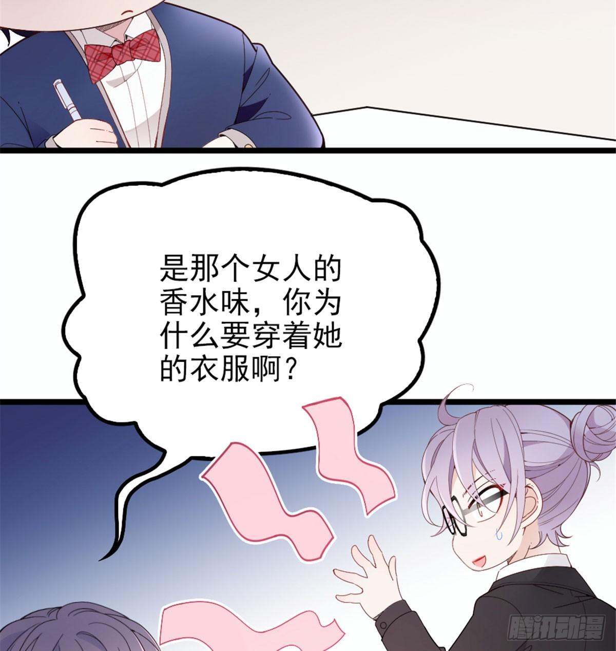 第十话 纠缠不休3