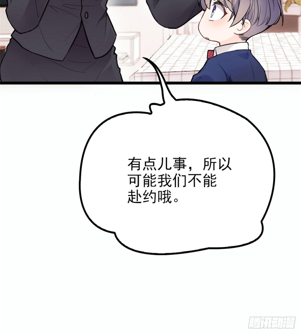 第十话 纠缠不休42