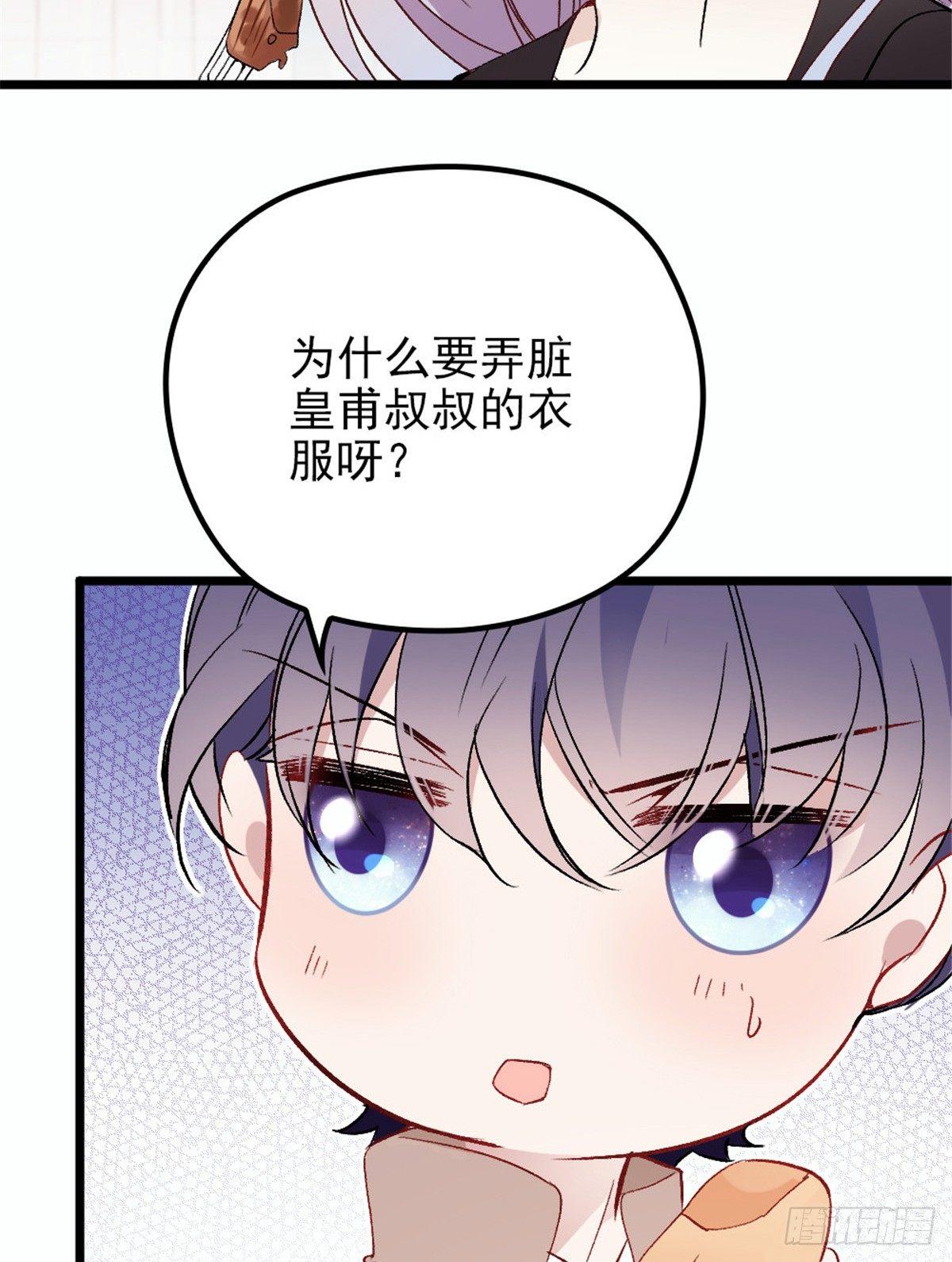 第十三话 醋海生波2