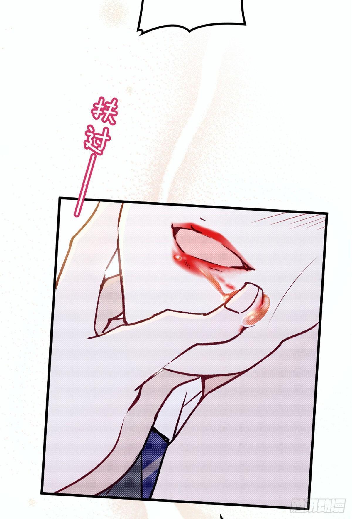第十六话 霸总抢妻67