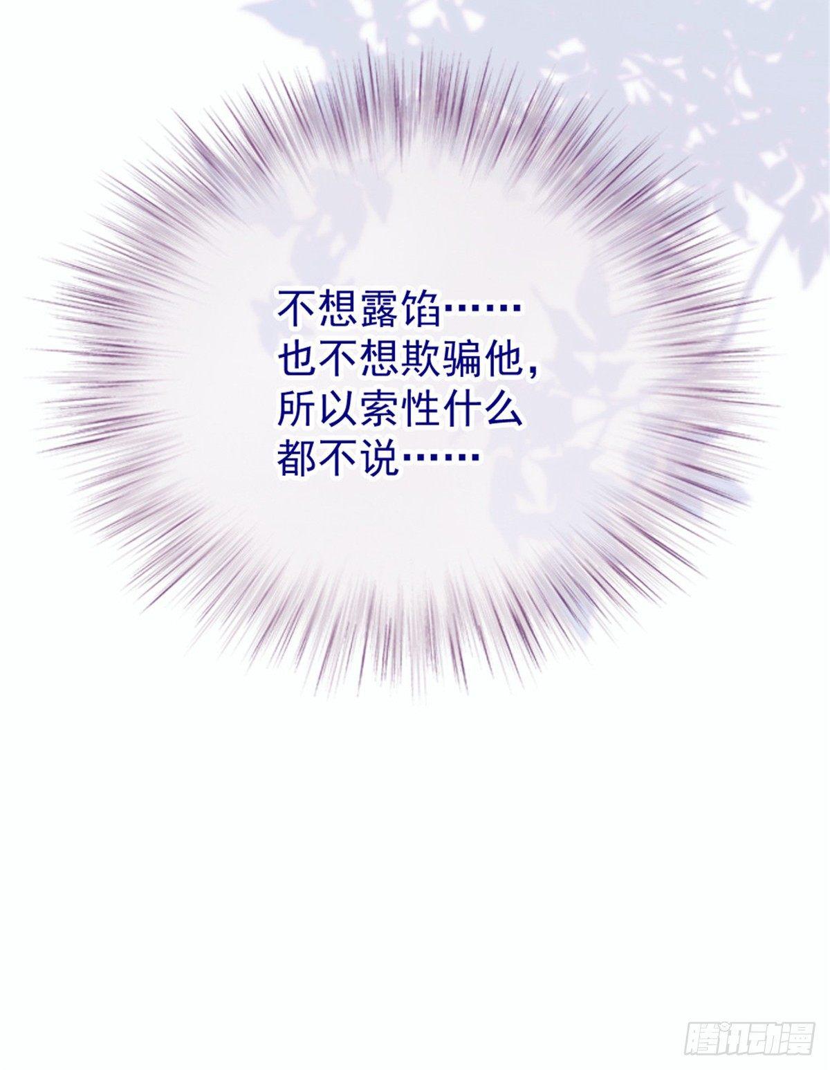 第十五话 朱唇贝齿永留痕44