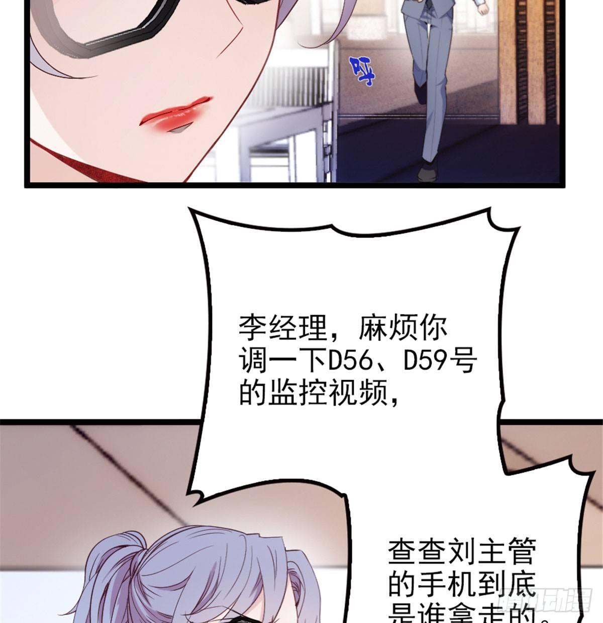 第四话 平行守护55