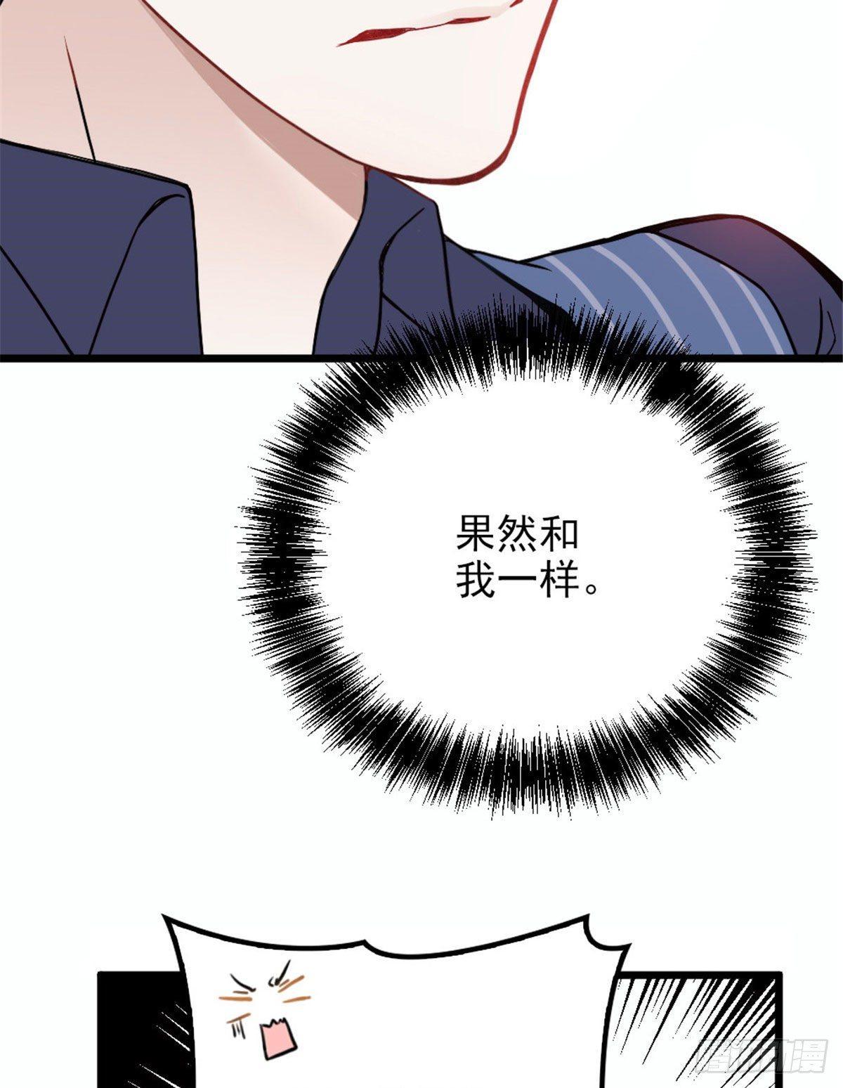 第十四话 有完没完19