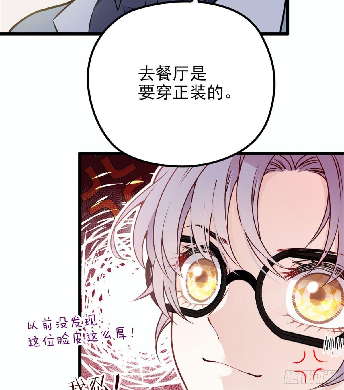 第十二话 心机lady28