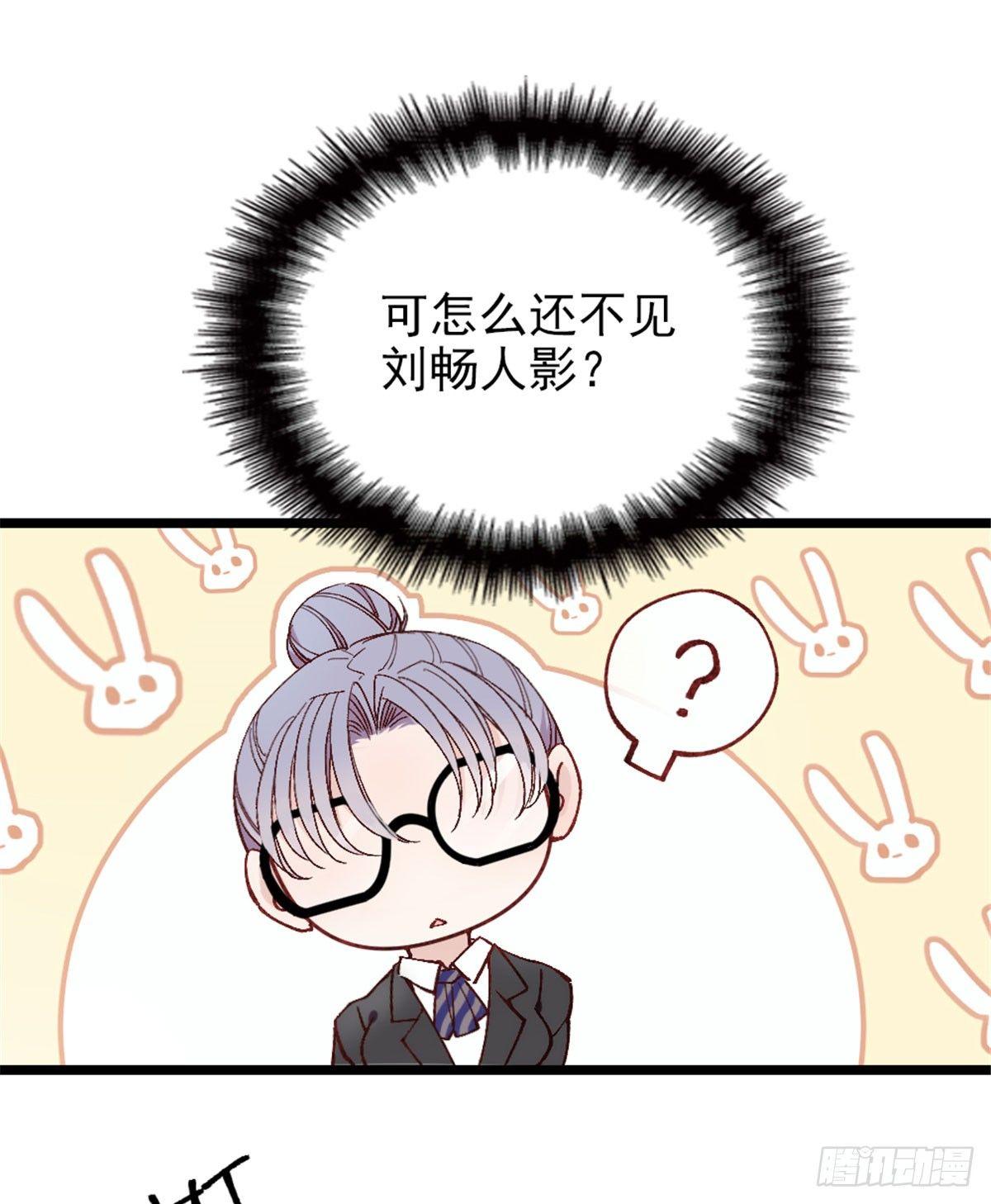 第一话 情不知所起88
