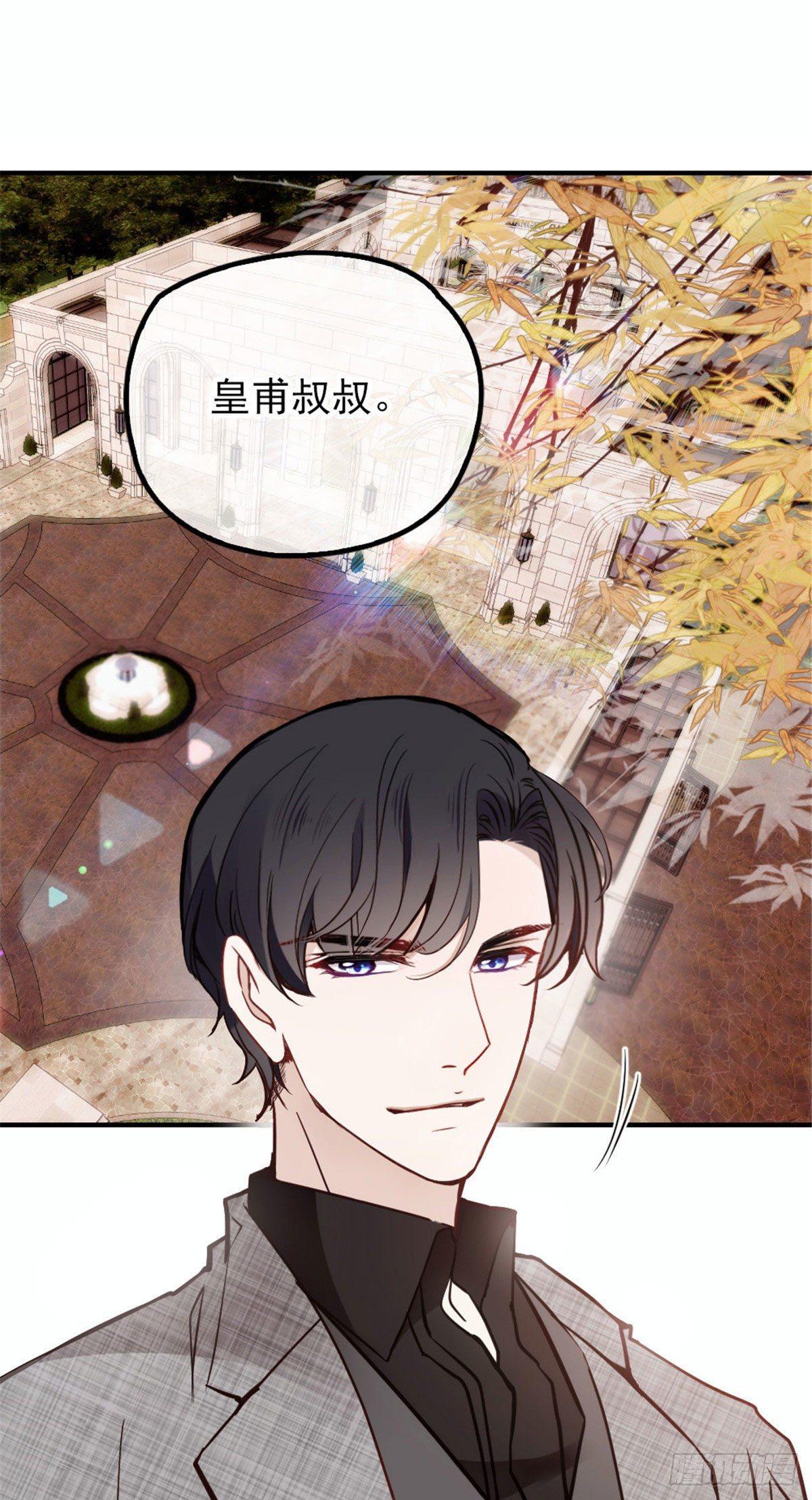 第十九话 道高还是魔高21