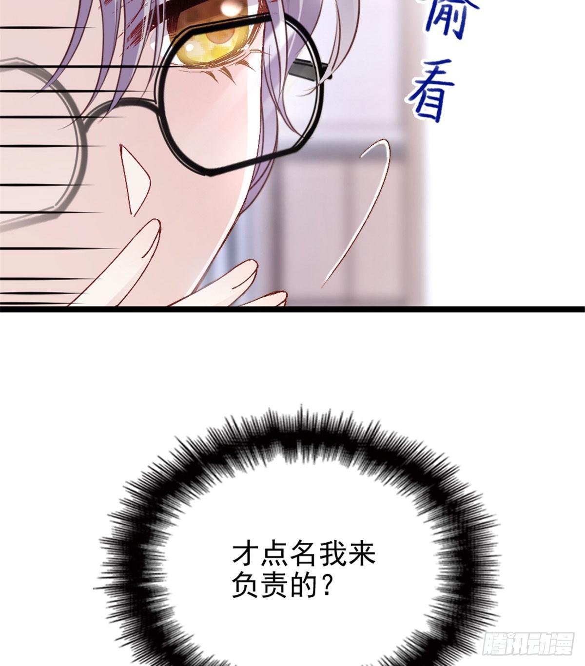 第二话 真正的权贵12