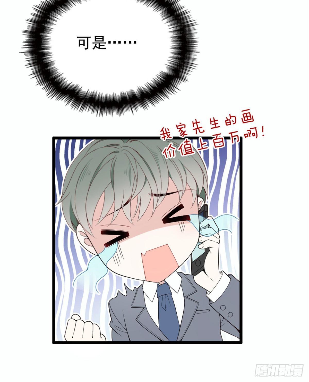第十五话 朱唇贝齿永留痕65