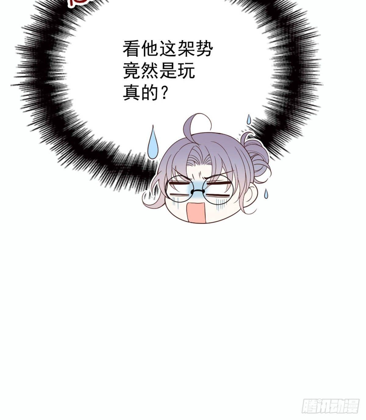 第十七话 亲子鉴定54